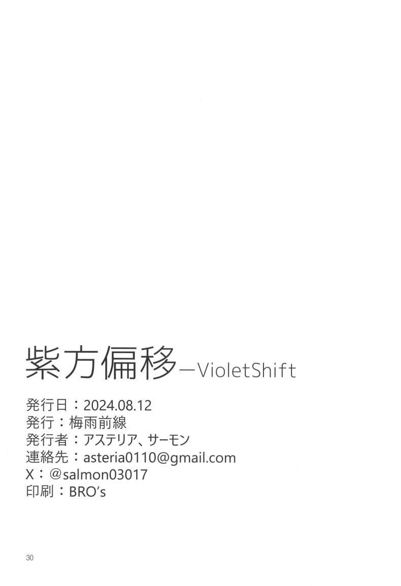 Doujin-Lc- อ่าน โดจิน มังฮวา เกาหลี ญี่ปุ่น จีน แปลไทย ช่วงเวลาสีม่วง(C104) [Baiuzensen (Asteria, Salmon)] Shihou Heni - Violet Shift (THE IDOLM@STER SHINY COLORS) ตอนที่ 1 2 3 4 5 6 7 8 9 10 11 12 13 14 ฟรี ไม่มีโฆษณา อ่าน โดจิน Manhwa เกาหลี ญี่ปุ่น จีน เรามีครบ คัดมาให้เน้นๆ โดจิน 18+ รับประกันความฟินโดย  Doujin Lc