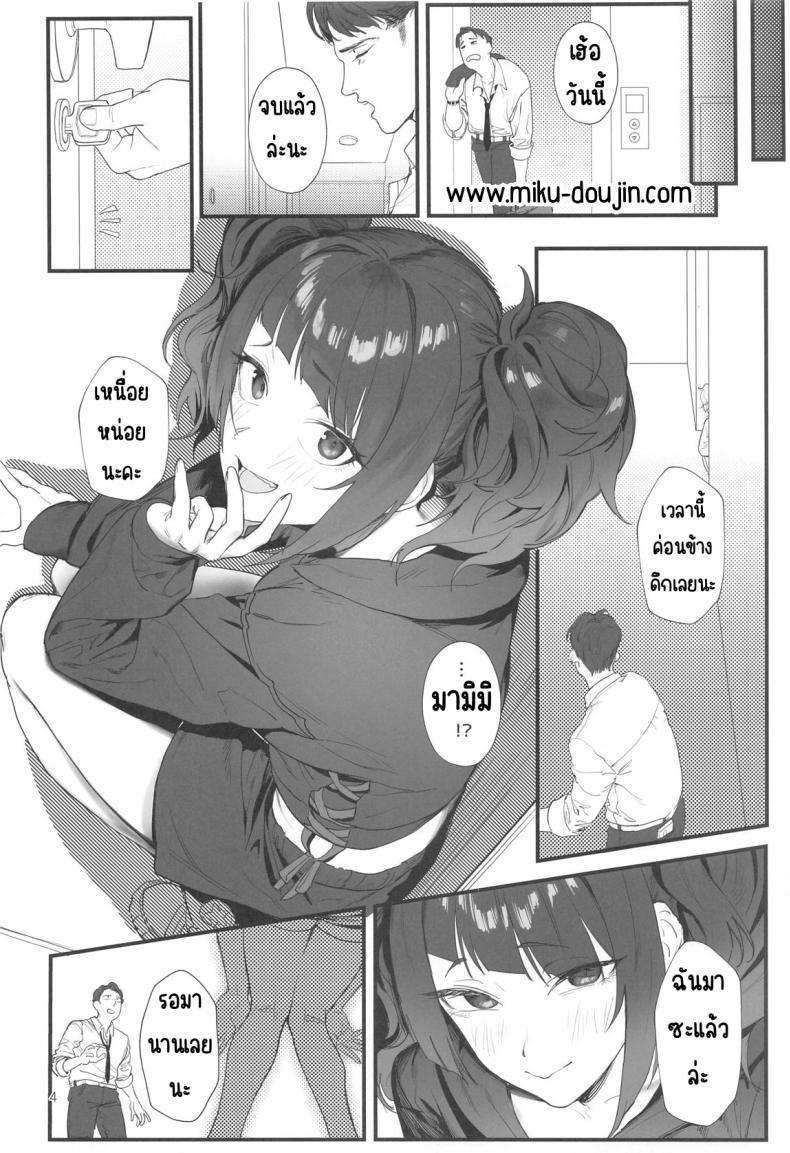 Doujin-Lc- อ่าน โดจิน มังฮวา เกาหลี ญี่ปุ่น จีน แปลไทย ช่วงเวลาสีม่วง(C104) [Baiuzensen (Asteria, Salmon)] Shihou Heni - Violet Shift (THE IDOLM@STER SHINY COLORS) ตอนที่ 1 2 3 4 5 6 7 8 9 10 11 12 13 14 ฟรี ไม่มีโฆษณา อ่าน โดจิน Manhwa เกาหลี ญี่ปุ่น จีน เรามีครบ คัดมาให้เน้นๆ โดจิน 18+ รับประกันความฟินโดย  Doujin Lc