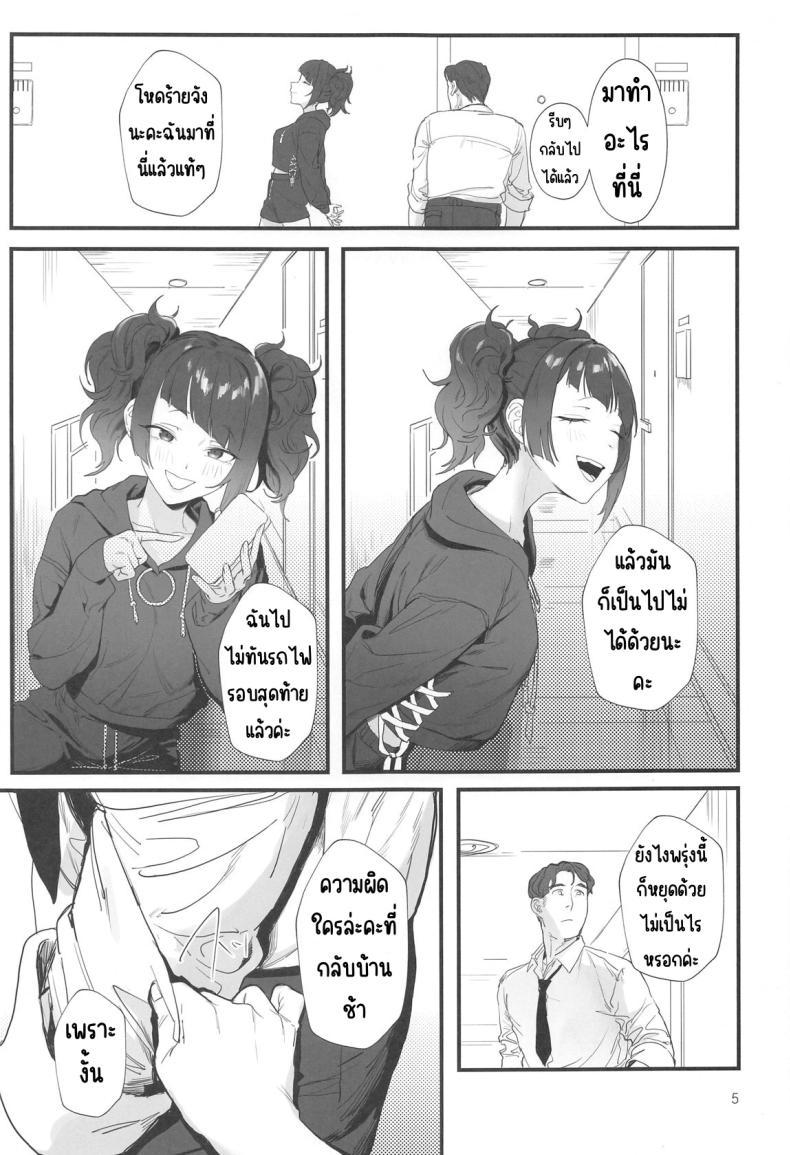 Doujin-Lc- อ่าน โดจิน มังฮวา เกาหลี ญี่ปุ่น จีน แปลไทย ช่วงเวลาสีม่วง(C104) [Baiuzensen (Asteria, Salmon)] Shihou Heni - Violet Shift (THE IDOLM@STER SHINY COLORS) ตอนที่ 1 2 3 4 5 6 7 8 9 10 11 12 13 14 ฟรี ไม่มีโฆษณา อ่าน โดจิน Manhwa เกาหลี ญี่ปุ่น จีน เรามีครบ คัดมาให้เน้นๆ โดจิน 18+ รับประกันความฟินโดย  Doujin Lc