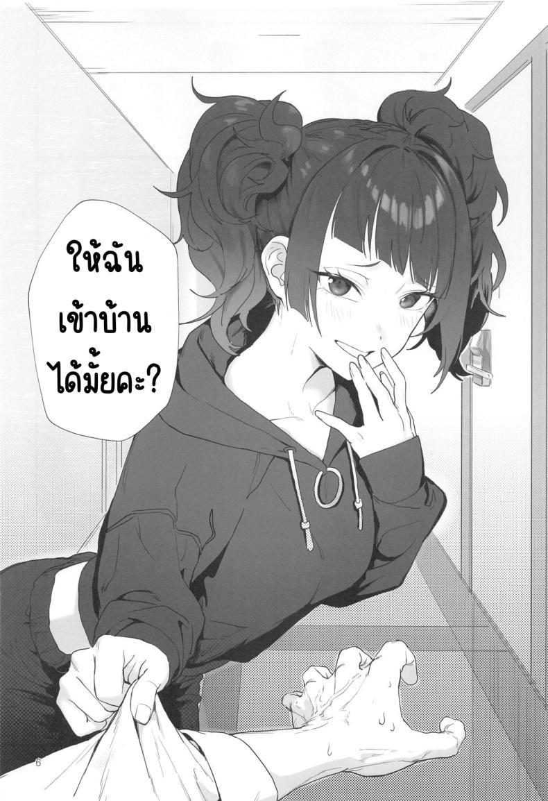 Doujin-Lc- อ่าน โดจิน มังฮวา เกาหลี ญี่ปุ่น จีน แปลไทย ช่วงเวลาสีม่วง(C104) [Baiuzensen (Asteria, Salmon)] Shihou Heni - Violet Shift (THE IDOLM@STER SHINY COLORS) ตอนที่ 1 2 3 4 5 6 7 8 9 10 11 12 13 14 ฟรี ไม่มีโฆษณา อ่าน โดจิน Manhwa เกาหลี ญี่ปุ่น จีน เรามีครบ คัดมาให้เน้นๆ โดจิน 18+ รับประกันความฟินโดย  Doujin Lc