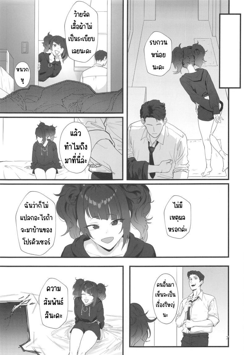 Doujin-Lc- อ่าน โดจิน มังฮวา เกาหลี ญี่ปุ่น จีน แปลไทย ช่วงเวลาสีม่วง(C104) [Baiuzensen (Asteria, Salmon)] Shihou Heni - Violet Shift (THE IDOLM@STER SHINY COLORS) ตอนที่ 1 2 3 4 5 6 7 8 9 10 11 12 13 14 ฟรี ไม่มีโฆษณา อ่าน โดจิน Manhwa เกาหลี ญี่ปุ่น จีน เรามีครบ คัดมาให้เน้นๆ โดจิน 18+ รับประกันความฟินโดย  Doujin Lc