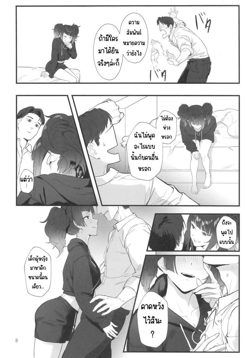 Doujin-Lc- อ่าน โดจิน มังฮวา เกาหลี ญี่ปุ่น จีน แปลไทย ช่วงเวลาสีม่วง(C104) [Baiuzensen (Asteria, Salmon)] Shihou Heni - Violet Shift (THE IDOLM@STER SHINY COLORS) ตอนที่ 1 2 3 4 5 6 7 8 9 10 11 12 13 14 ฟรี ไม่มีโฆษณา อ่าน โดจิน Manhwa เกาหลี ญี่ปุ่น จีน เรามีครบ คัดมาให้เน้นๆ โดจิน 18+ รับประกันความฟินโดย  Doujin Lc