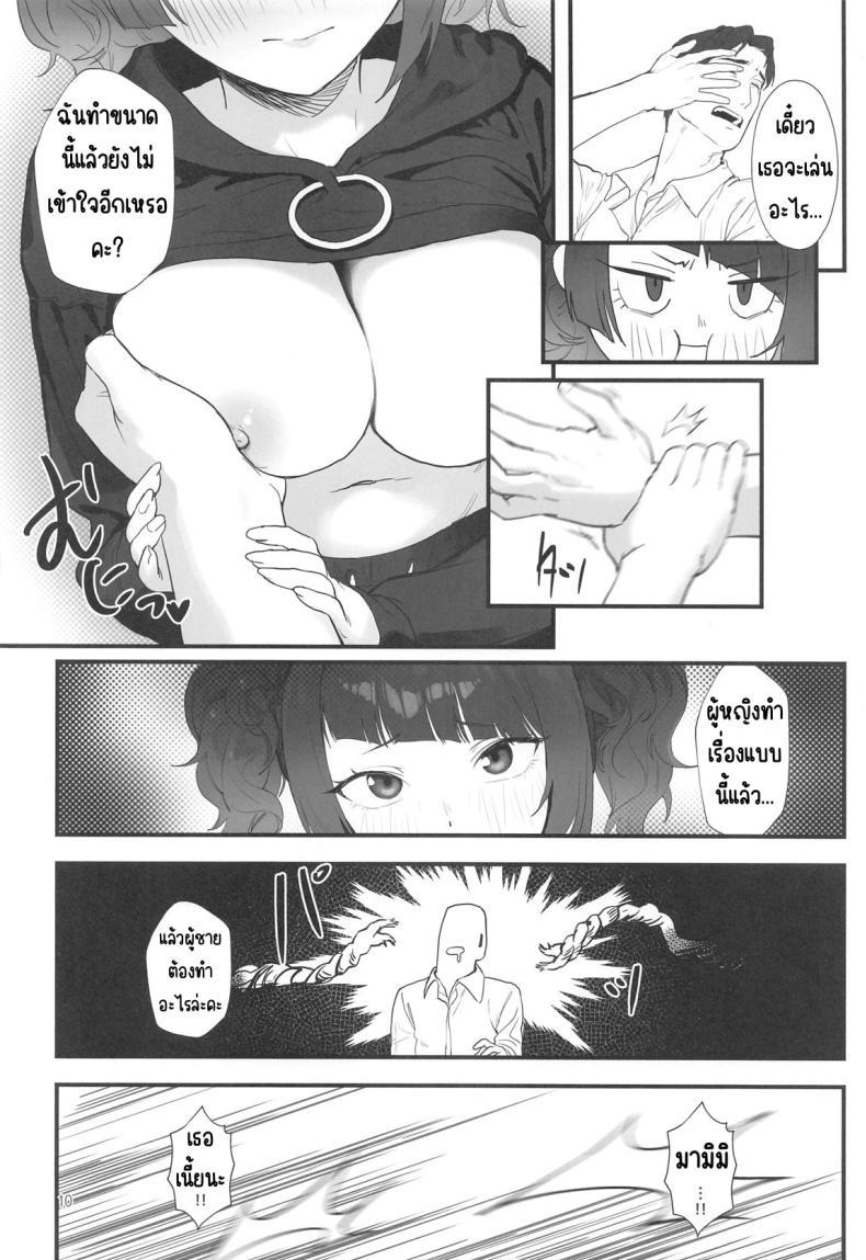 Doujin-Lc- อ่าน โดจิน มังฮวา เกาหลี ญี่ปุ่น จีน แปลไทย ช่วงเวลาสีม่วง(C104) [Baiuzensen (Asteria, Salmon)] Shihou Heni - Violet Shift (THE IDOLM@STER SHINY COLORS) ตอนที่ 1 2 3 4 5 6 7 8 9 10 11 12 13 14 ฟรี ไม่มีโฆษณา อ่าน โดจิน Manhwa เกาหลี ญี่ปุ่น จีน เรามีครบ คัดมาให้เน้นๆ โดจิน 18+ รับประกันความฟินโดย  Doujin Lc