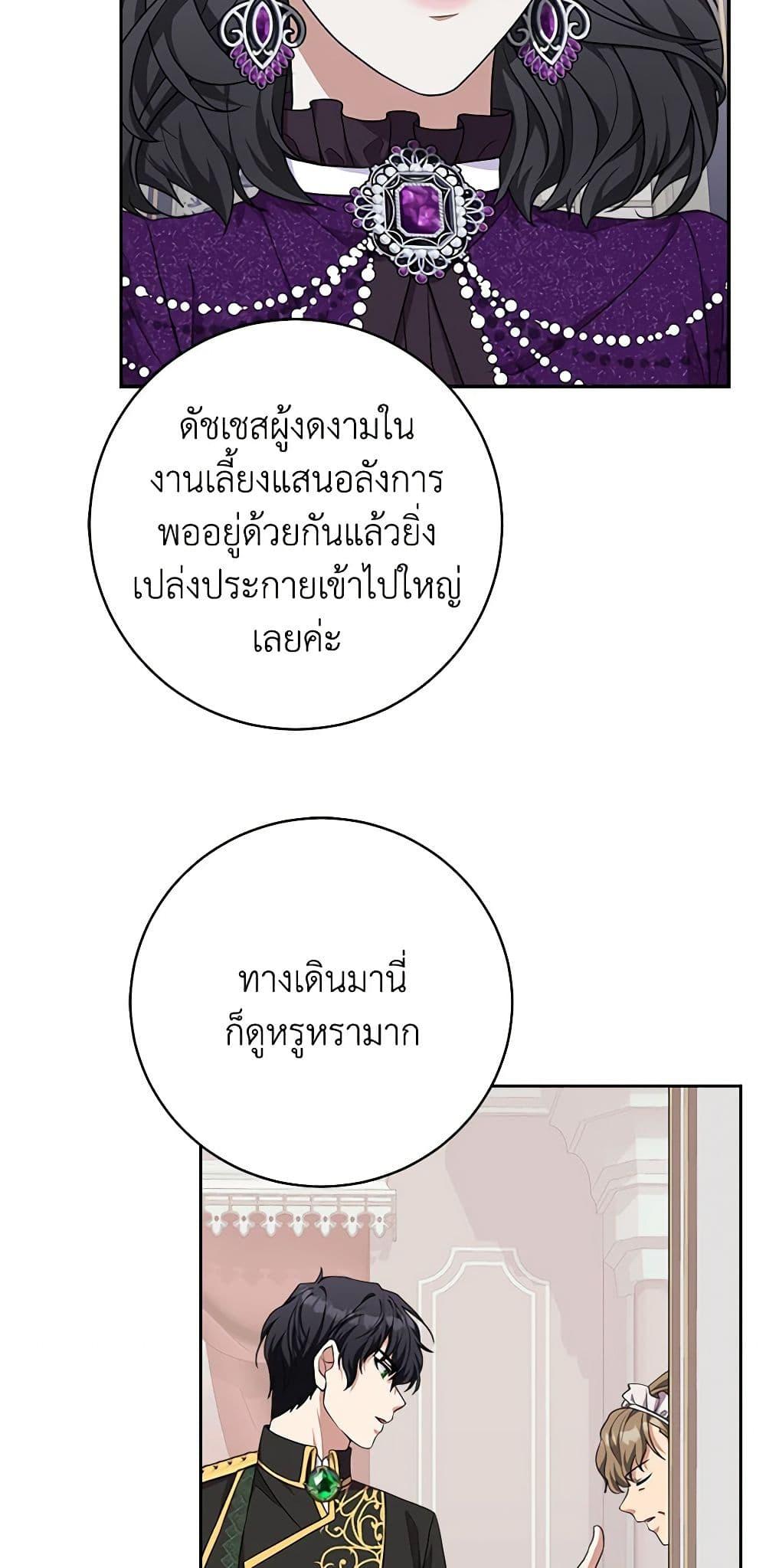 Manga-lc-com อ่านมังงะ อ่านการ์ตูน ออนไลน์ ฟรี For Your Well-Being ตอนที่ 1 2 3 4 5 6 7 8 9 10 11 12 13 14 ฟรี ไม่มีโฆษณา Manga-lc - อ่าน มังงะ อ่าน การ์ตูน ออนไลน์ อ่านมังงะ ฟรี