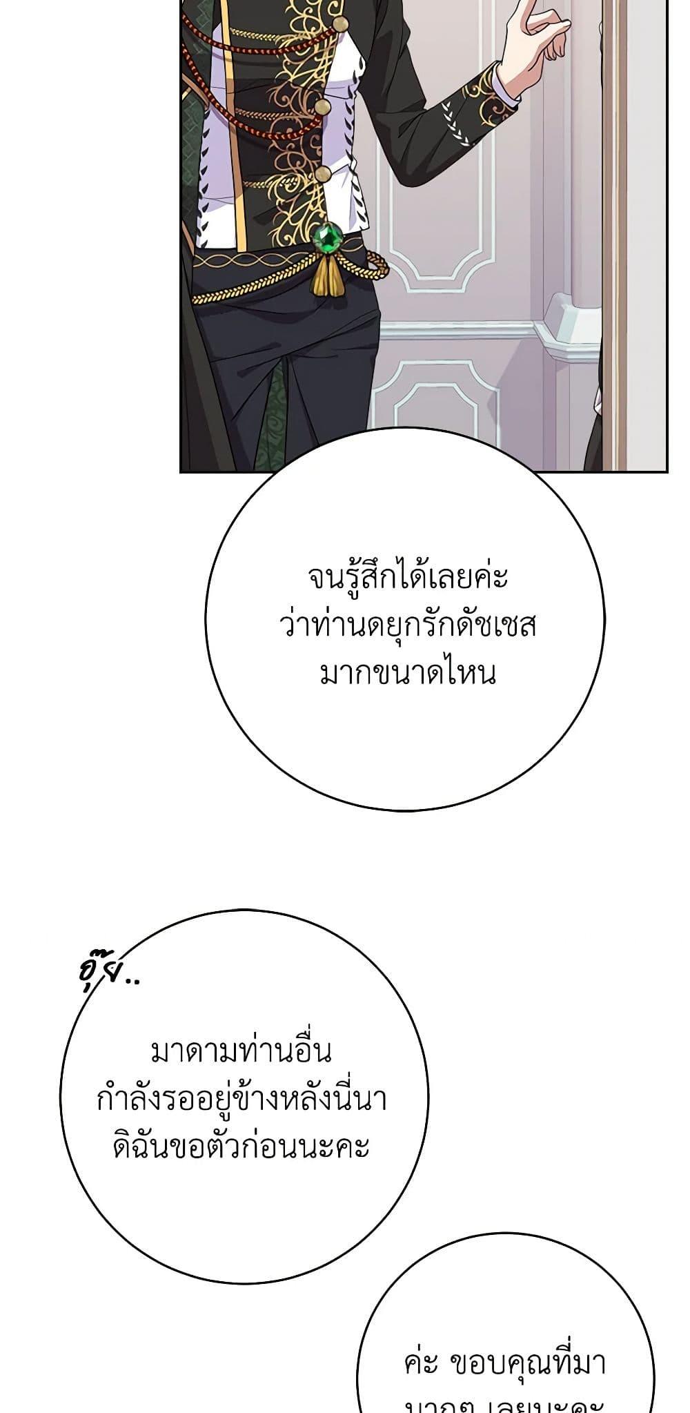 Manga-lc-com อ่านมังงะ อ่านการ์ตูน ออนไลน์ ฟรี For Your Well-Being ตอนที่ 1 2 3 4 5 6 7 8 9 10 11 12 13 14 ฟรี ไม่มีโฆษณา Manga-lc - อ่าน มังงะ อ่าน การ์ตูน ออนไลน์ อ่านมังงะ ฟรี
