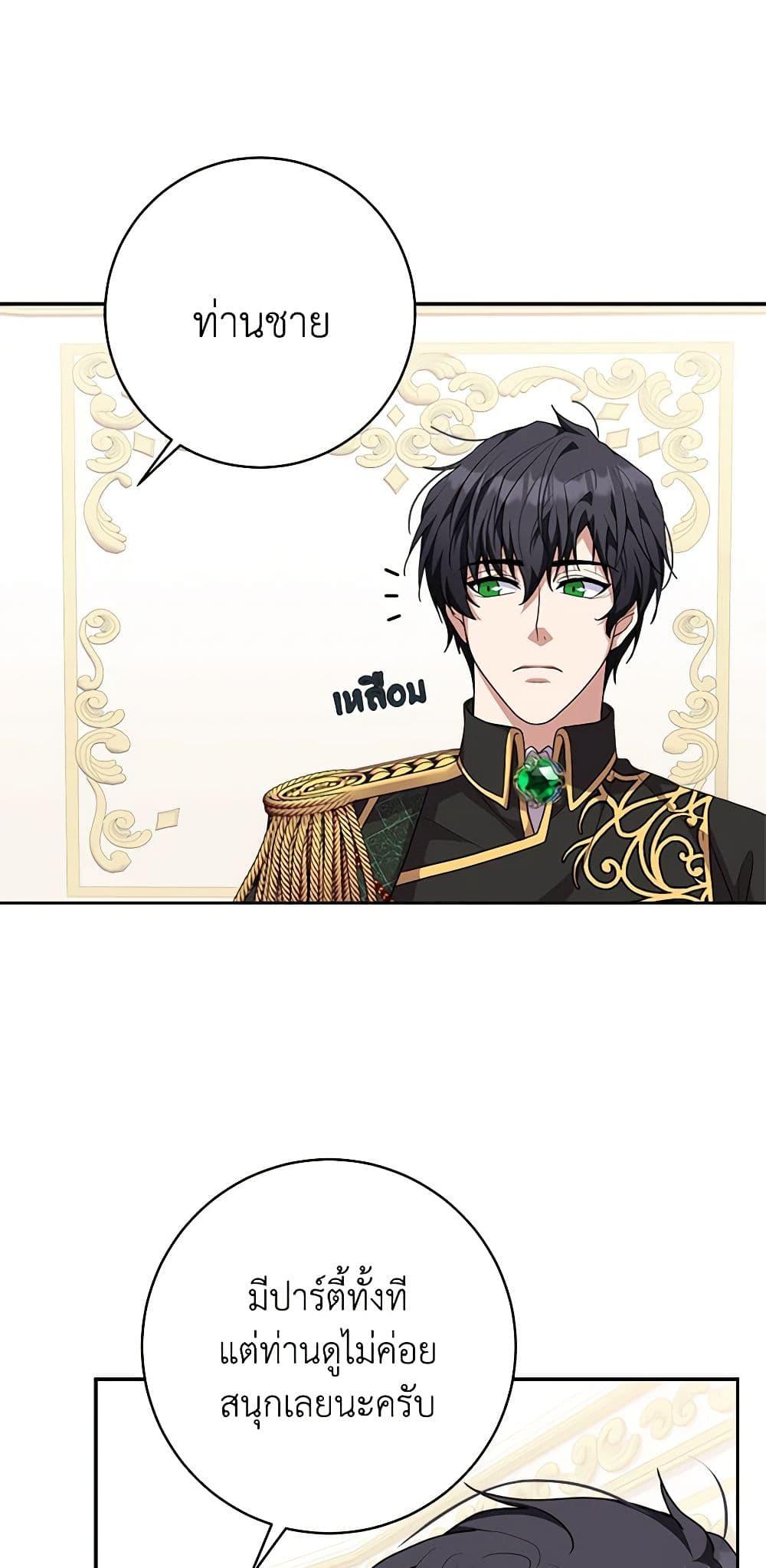 Manga-lc-com อ่านมังงะ อ่านการ์ตูน ออนไลน์ ฟรี For Your Well-Being ตอนที่ 1 2 3 4 5 6 7 8 9 10 11 12 13 14 ฟรี ไม่มีโฆษณา Manga-lc - อ่าน มังงะ อ่าน การ์ตูน ออนไลน์ อ่านมังงะ ฟรี