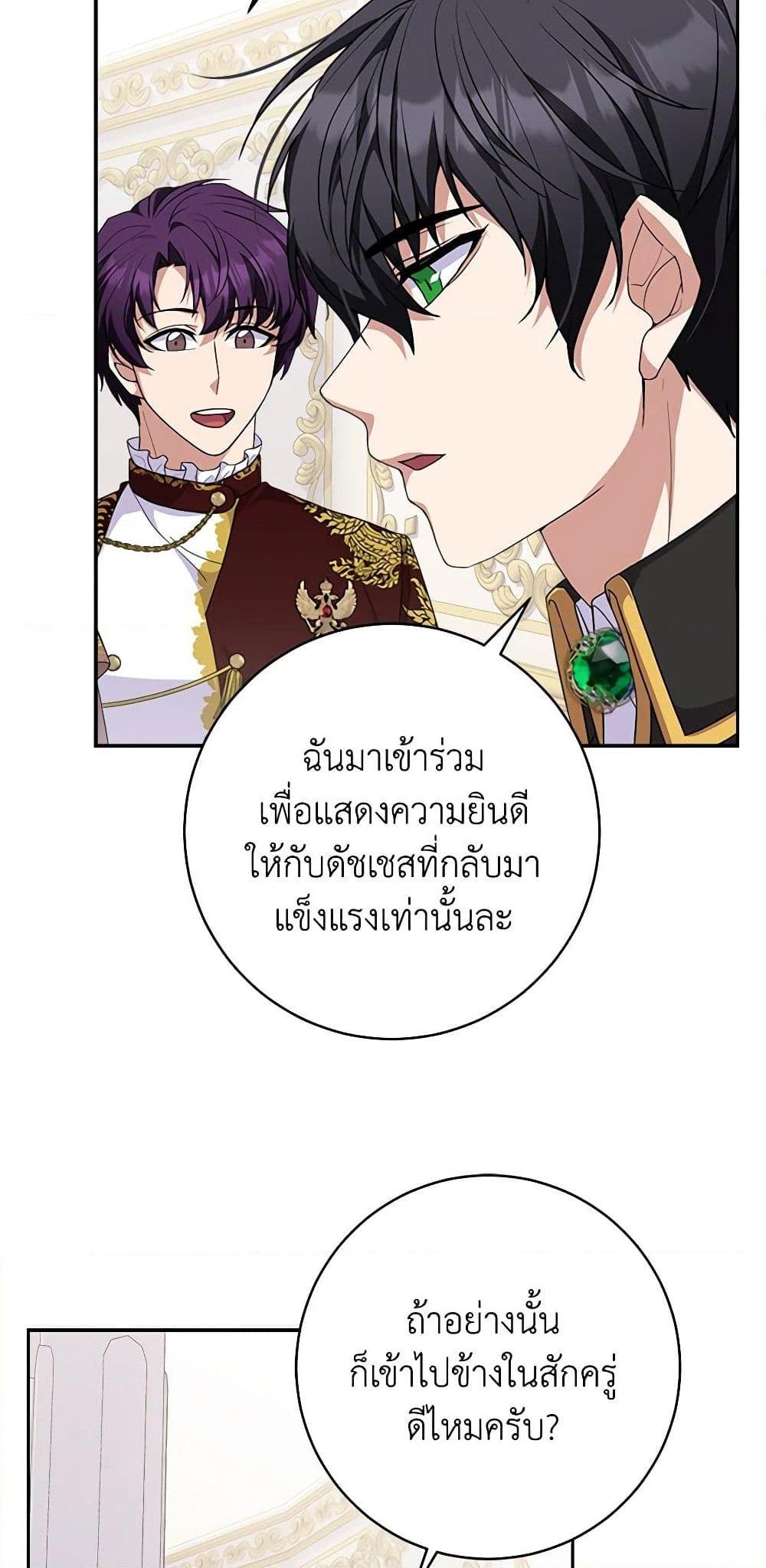 Manga-lc-com อ่านมังงะ อ่านการ์ตูน ออนไลน์ ฟรี For Your Well-Being ตอนที่ 1 2 3 4 5 6 7 8 9 10 11 12 13 14 ฟรี ไม่มีโฆษณา Manga-lc - อ่าน มังงะ อ่าน การ์ตูน ออนไลน์ อ่านมังงะ ฟรี