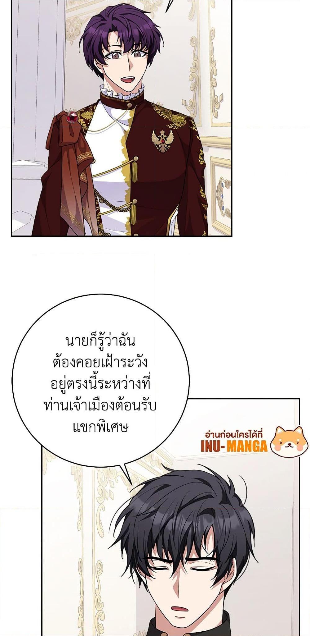 Manga-lc-com อ่านมังงะ อ่านการ์ตูน ออนไลน์ ฟรี For Your Well-Being ตอนที่ 1 2 3 4 5 6 7 8 9 10 11 12 13 14 ฟรี ไม่มีโฆษณา Manga-lc - อ่าน มังงะ อ่าน การ์ตูน ออนไลน์ อ่านมังงะ ฟรี