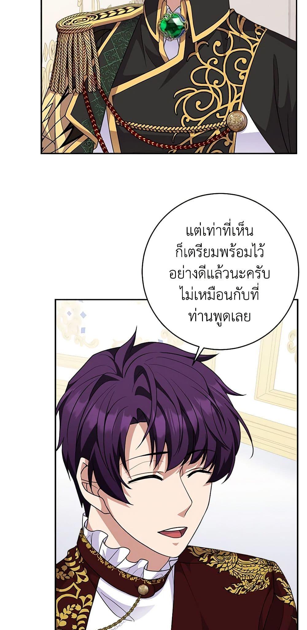 Manga-lc-com อ่านมังงะ อ่านการ์ตูน ออนไลน์ ฟรี For Your Well-Being ตอนที่ 1 2 3 4 5 6 7 8 9 10 11 12 13 14 ฟรี ไม่มีโฆษณา Manga-lc - อ่าน มังงะ อ่าน การ์ตูน ออนไลน์ อ่านมังงะ ฟรี