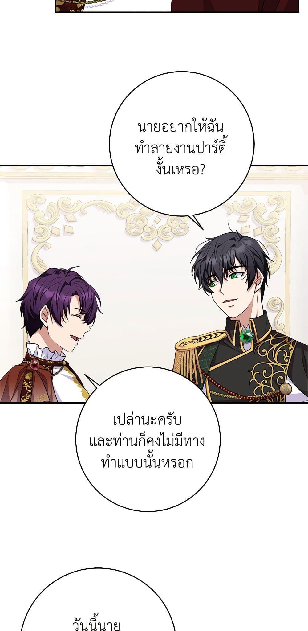 Manga-lc-com อ่านมังงะ อ่านการ์ตูน ออนไลน์ ฟรี For Your Well-Being ตอนที่ 1 2 3 4 5 6 7 8 9 10 11 12 13 14 ฟรี ไม่มีโฆษณา Manga-lc - อ่าน มังงะ อ่าน การ์ตูน ออนไลน์ อ่านมังงะ ฟรี
