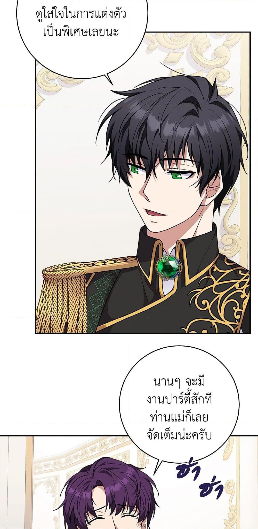 Manga-lc-com อ่านมังงะ อ่านการ์ตูน ออนไลน์ ฟรี For Your Well-Being ตอนที่ 1 2 3 4 5 6 7 8 9 10 11 12 13 14 ฟรี ไม่มีโฆษณา Manga-lc - อ่าน มังงะ อ่าน การ์ตูน ออนไลน์ อ่านมังงะ ฟรี