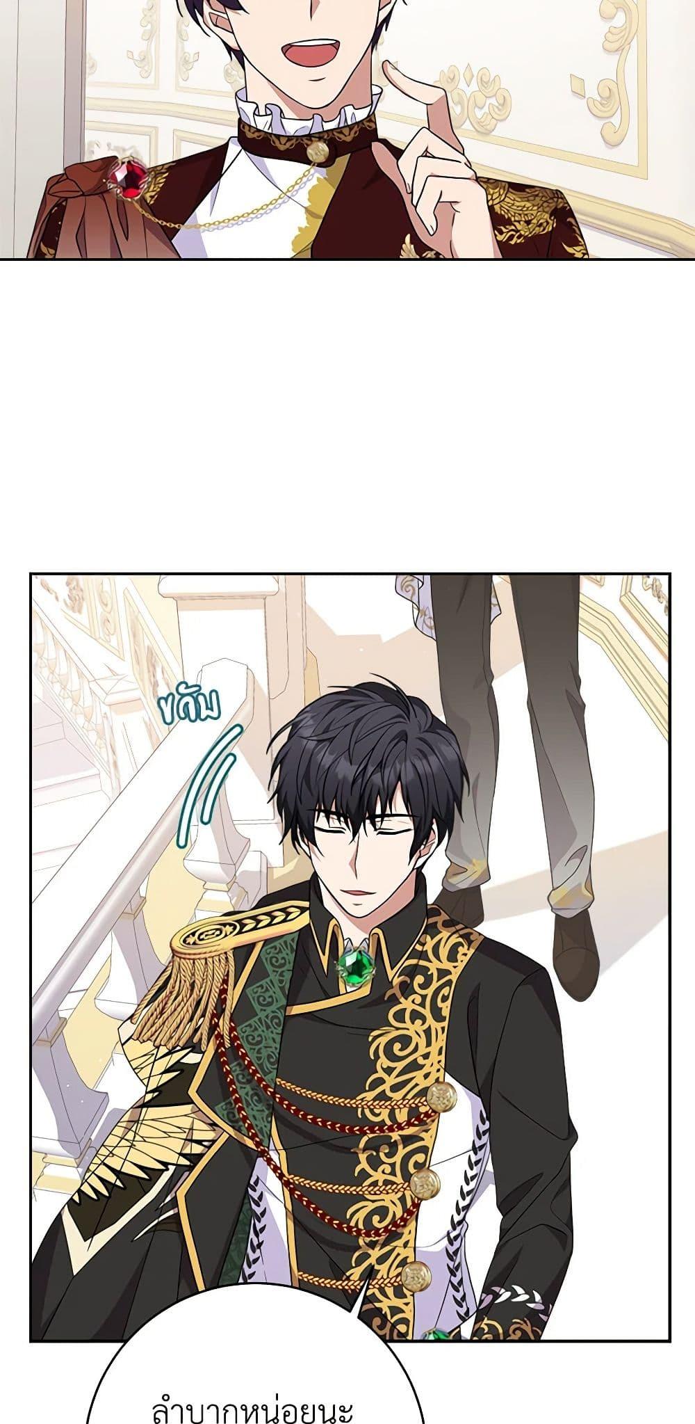 Manga-lc-com อ่านมังงะ อ่านการ์ตูน ออนไลน์ ฟรี For Your Well-Being ตอนที่ 1 2 3 4 5 6 7 8 9 10 11 12 13 14 ฟรี ไม่มีโฆษณา Manga-lc - อ่าน มังงะ อ่าน การ์ตูน ออนไลน์ อ่านมังงะ ฟรี