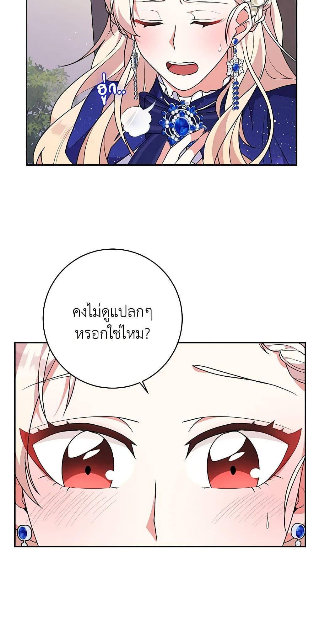 Manga-lc-com อ่านมังงะ อ่านการ์ตูน ออนไลน์ ฟรี For Your Well-Being ตอนที่ 1 2 3 4 5 6 7 8 9 10 11 12 13 14 ฟรี ไม่มีโฆษณา Manga-lc - อ่าน มังงะ อ่าน การ์ตูน ออนไลน์ อ่านมังงะ ฟรี