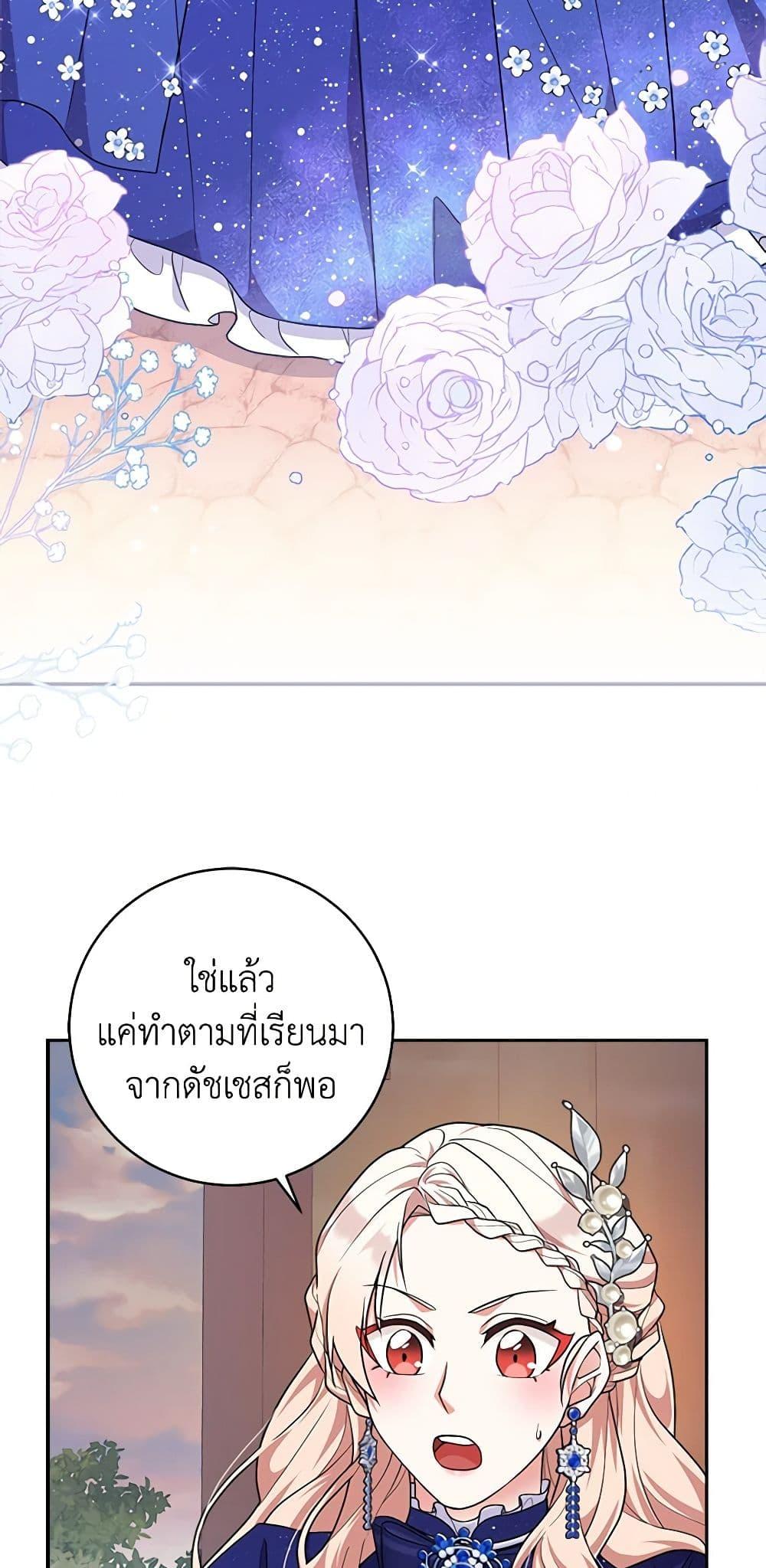 Manga-lc-com อ่านมังงะ อ่านการ์ตูน ออนไลน์ ฟรี For Your Well-Being ตอนที่ 1 2 3 4 5 6 7 8 9 10 11 12 13 14 ฟรี ไม่มีโฆษณา Manga-lc - อ่าน มังงะ อ่าน การ์ตูน ออนไลน์ อ่านมังงะ ฟรี
