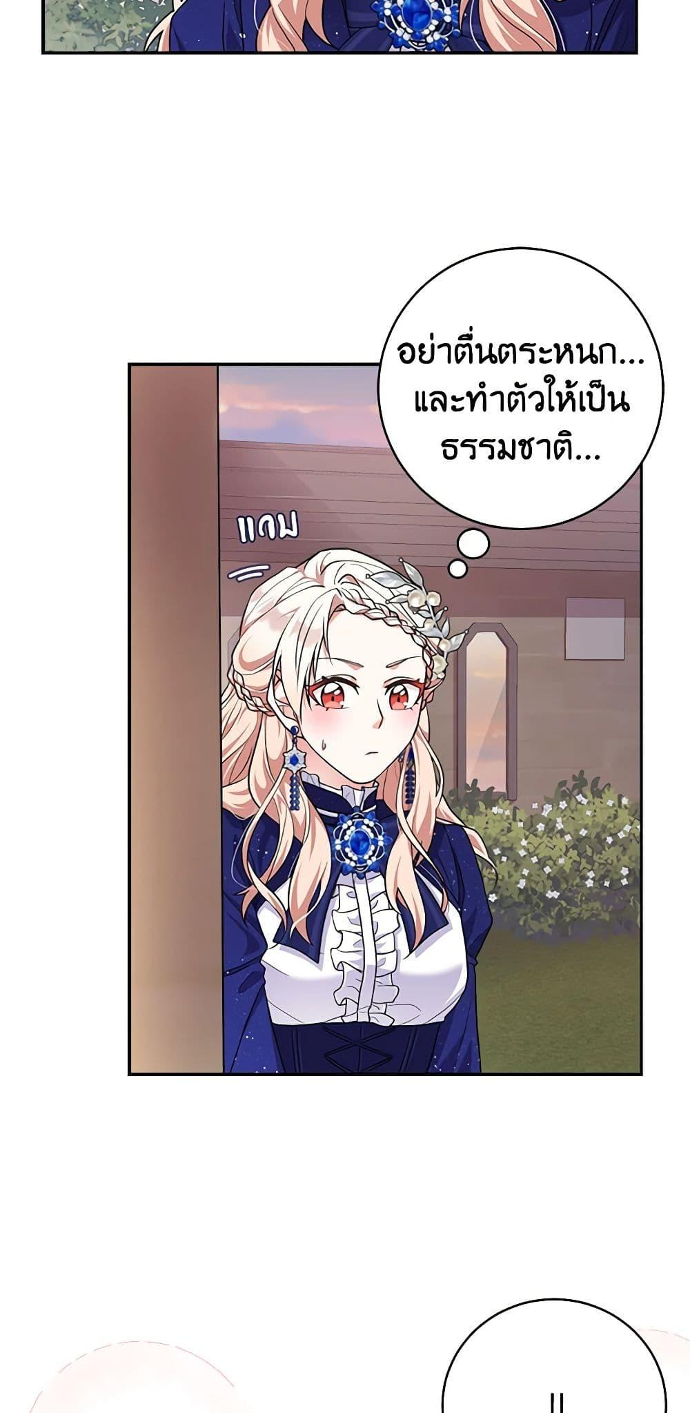 Manga-lc-com อ่านมังงะ อ่านการ์ตูน ออนไลน์ ฟรี For Your Well-Being ตอนที่ 1 2 3 4 5 6 7 8 9 10 11 12 13 14 ฟรี ไม่มีโฆษณา Manga-lc - อ่าน มังงะ อ่าน การ์ตูน ออนไลน์ อ่านมังงะ ฟรี