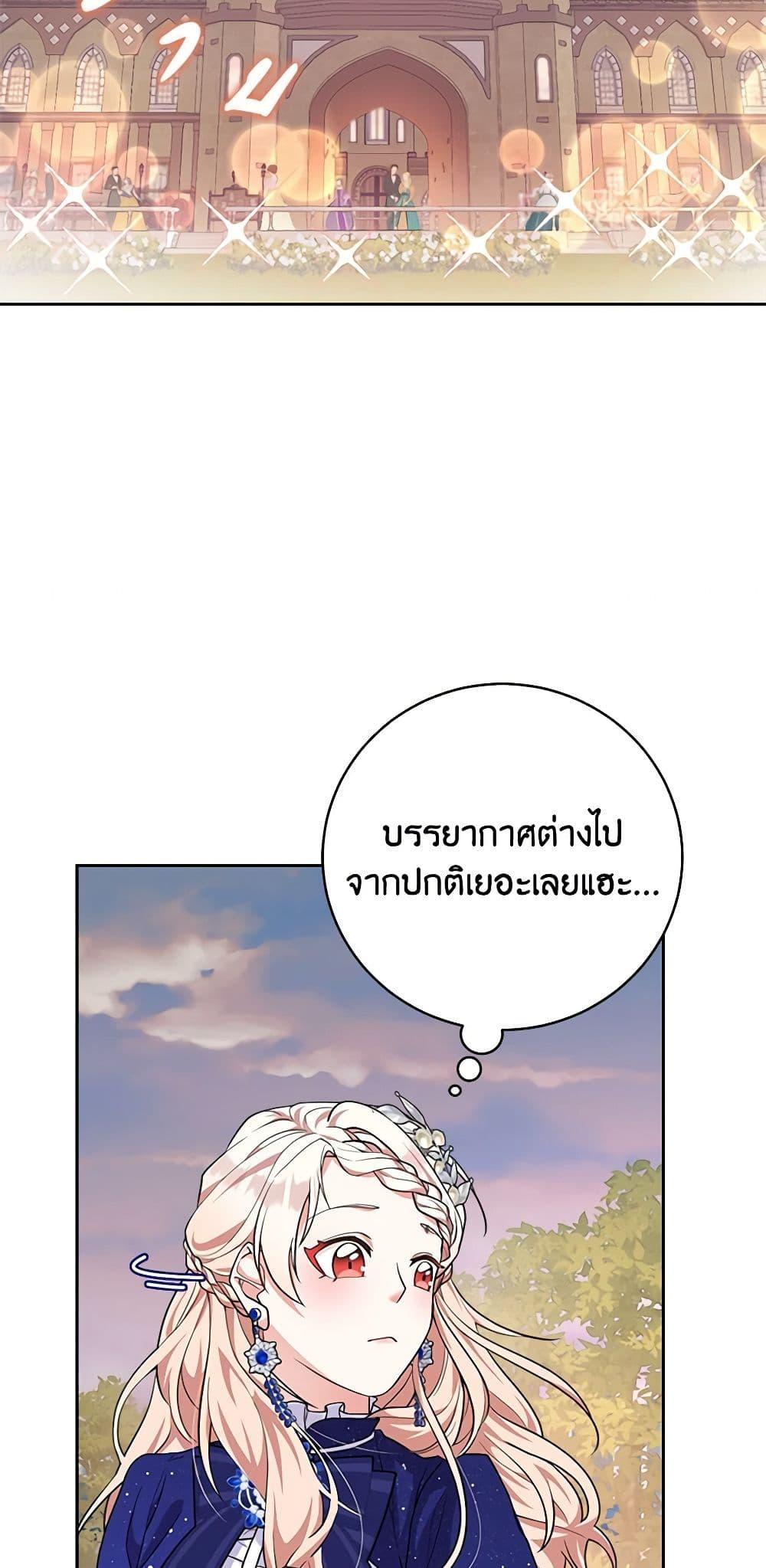 Manga-lc-com อ่านมังงะ อ่านการ์ตูน ออนไลน์ ฟรี For Your Well-Being ตอนที่ 1 2 3 4 5 6 7 8 9 10 11 12 13 14 ฟรี ไม่มีโฆษณา Manga-lc - อ่าน มังงะ อ่าน การ์ตูน ออนไลน์ อ่านมังงะ ฟรี