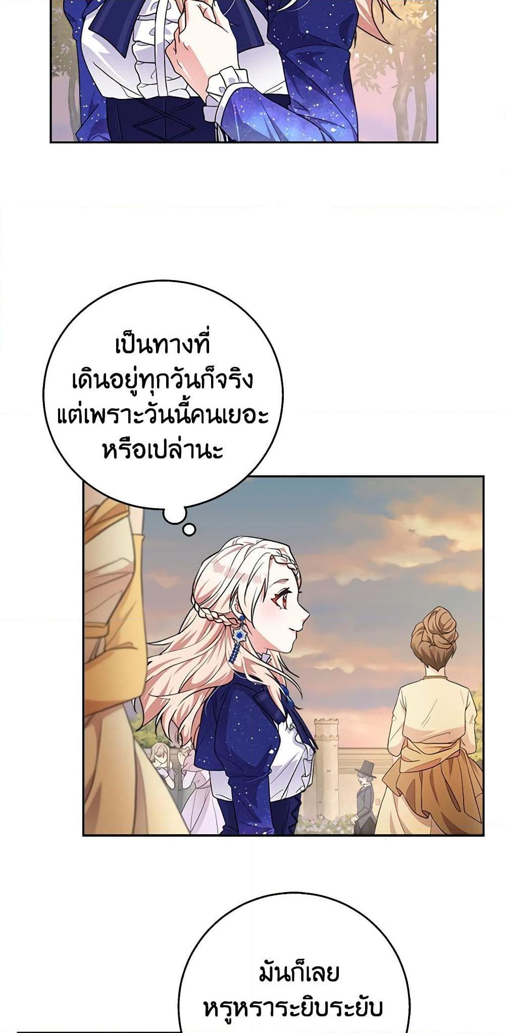 Manga-lc-com อ่านมังงะ อ่านการ์ตูน ออนไลน์ ฟรี For Your Well-Being ตอนที่ 1 2 3 4 5 6 7 8 9 10 11 12 13 14 ฟรี ไม่มีโฆษณา Manga-lc - อ่าน มังงะ อ่าน การ์ตูน ออนไลน์ อ่านมังงะ ฟรี