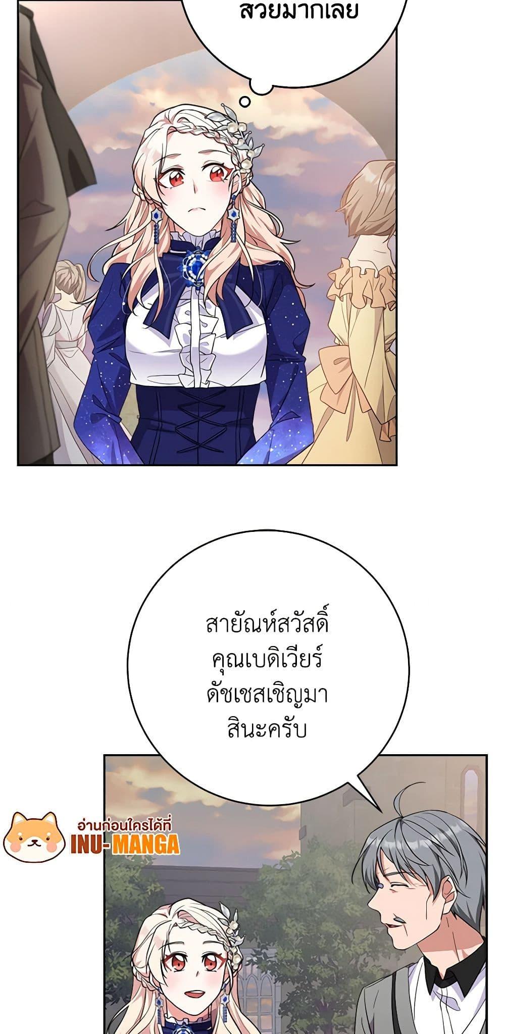Manga-lc-com อ่านมังงะ อ่านการ์ตูน ออนไลน์ ฟรี For Your Well-Being ตอนที่ 1 2 3 4 5 6 7 8 9 10 11 12 13 14 ฟรี ไม่มีโฆษณา Manga-lc - อ่าน มังงะ อ่าน การ์ตูน ออนไลน์ อ่านมังงะ ฟรี