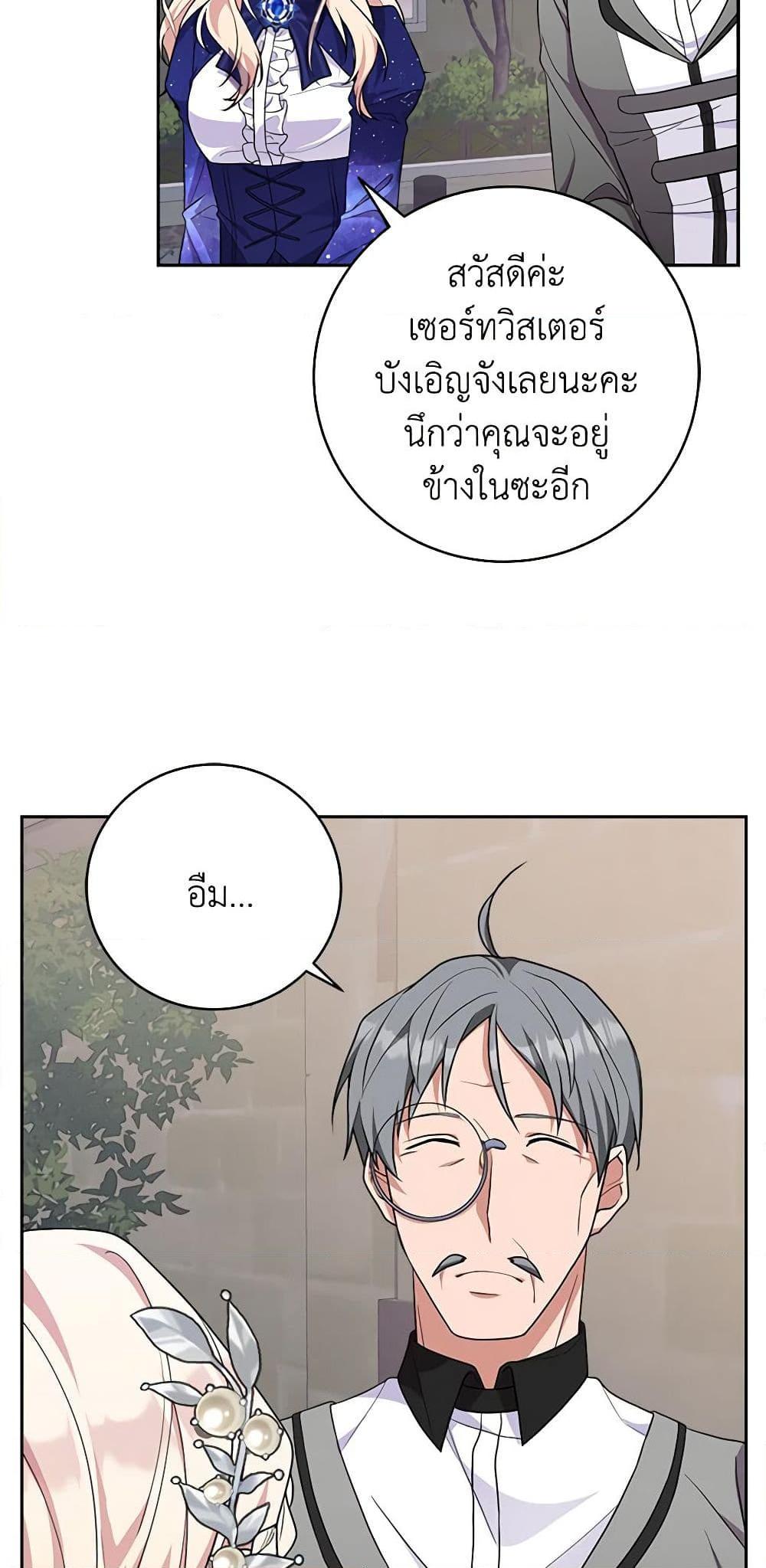 Manga-lc-com อ่านมังงะ อ่านการ์ตูน ออนไลน์ ฟรี For Your Well-Being ตอนที่ 1 2 3 4 5 6 7 8 9 10 11 12 13 14 ฟรี ไม่มีโฆษณา Manga-lc - อ่าน มังงะ อ่าน การ์ตูน ออนไลน์ อ่านมังงะ ฟรี