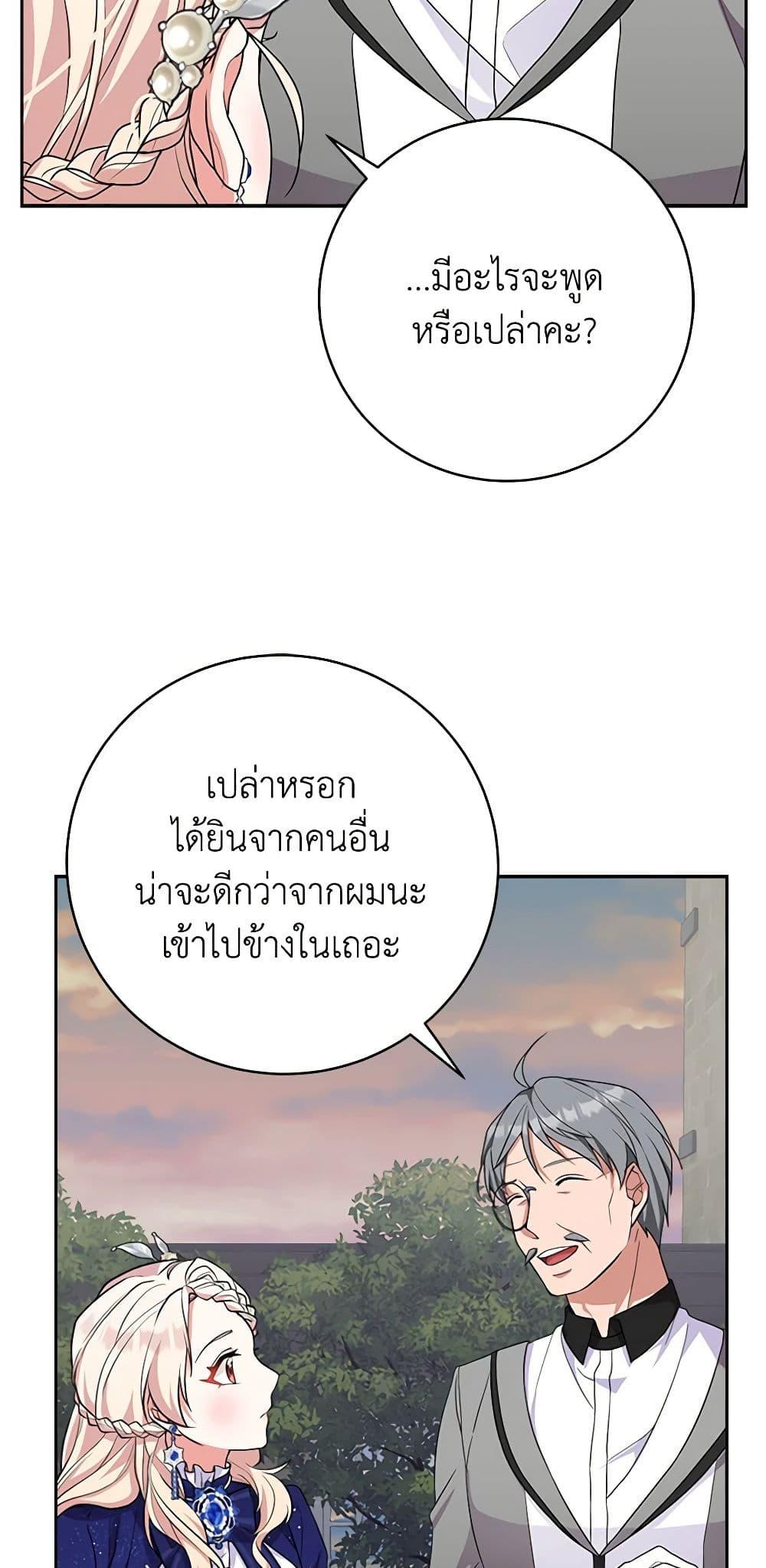 Manga-lc-com อ่านมังงะ อ่านการ์ตูน ออนไลน์ ฟรี For Your Well-Being ตอนที่ 1 2 3 4 5 6 7 8 9 10 11 12 13 14 ฟรี ไม่มีโฆษณา Manga-lc - อ่าน มังงะ อ่าน การ์ตูน ออนไลน์ อ่านมังงะ ฟรี