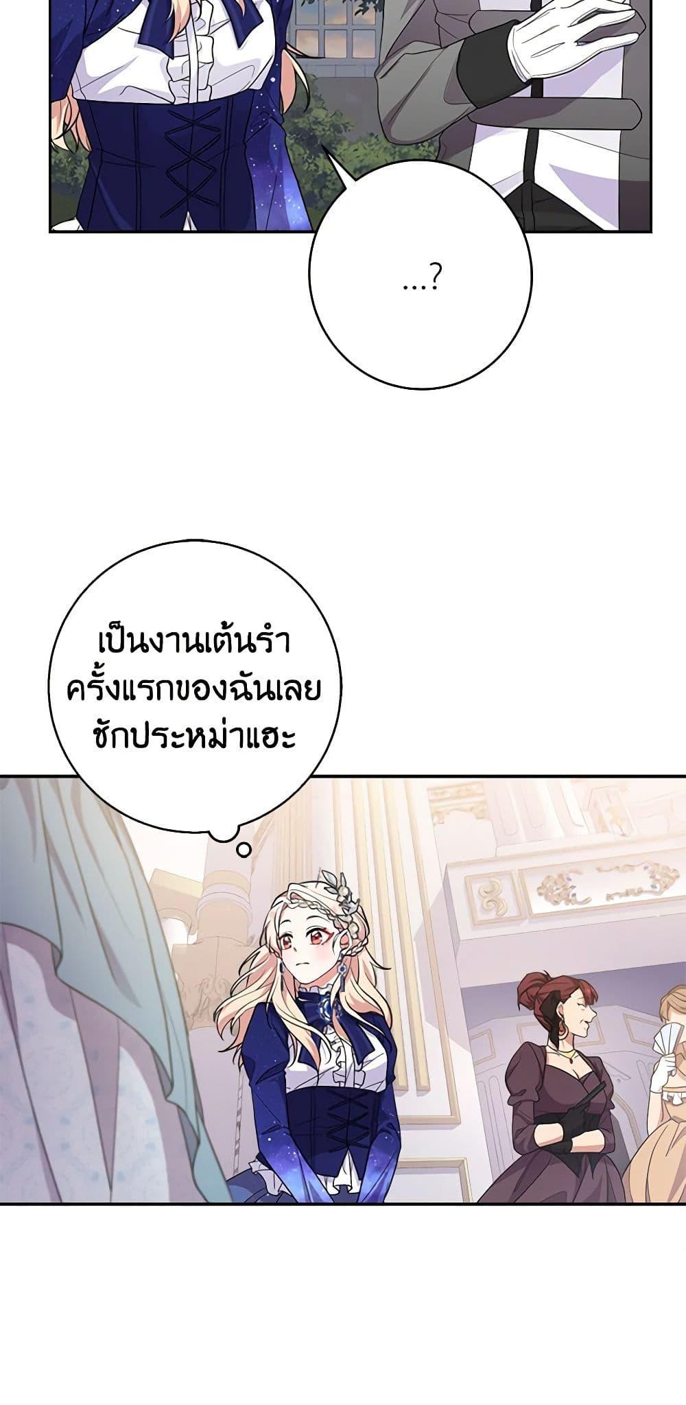 Manga-lc-com อ่านมังงะ อ่านการ์ตูน ออนไลน์ ฟรี For Your Well-Being ตอนที่ 1 2 3 4 5 6 7 8 9 10 11 12 13 14 ฟรี ไม่มีโฆษณา Manga-lc - อ่าน มังงะ อ่าน การ์ตูน ออนไลน์ อ่านมังงะ ฟรี