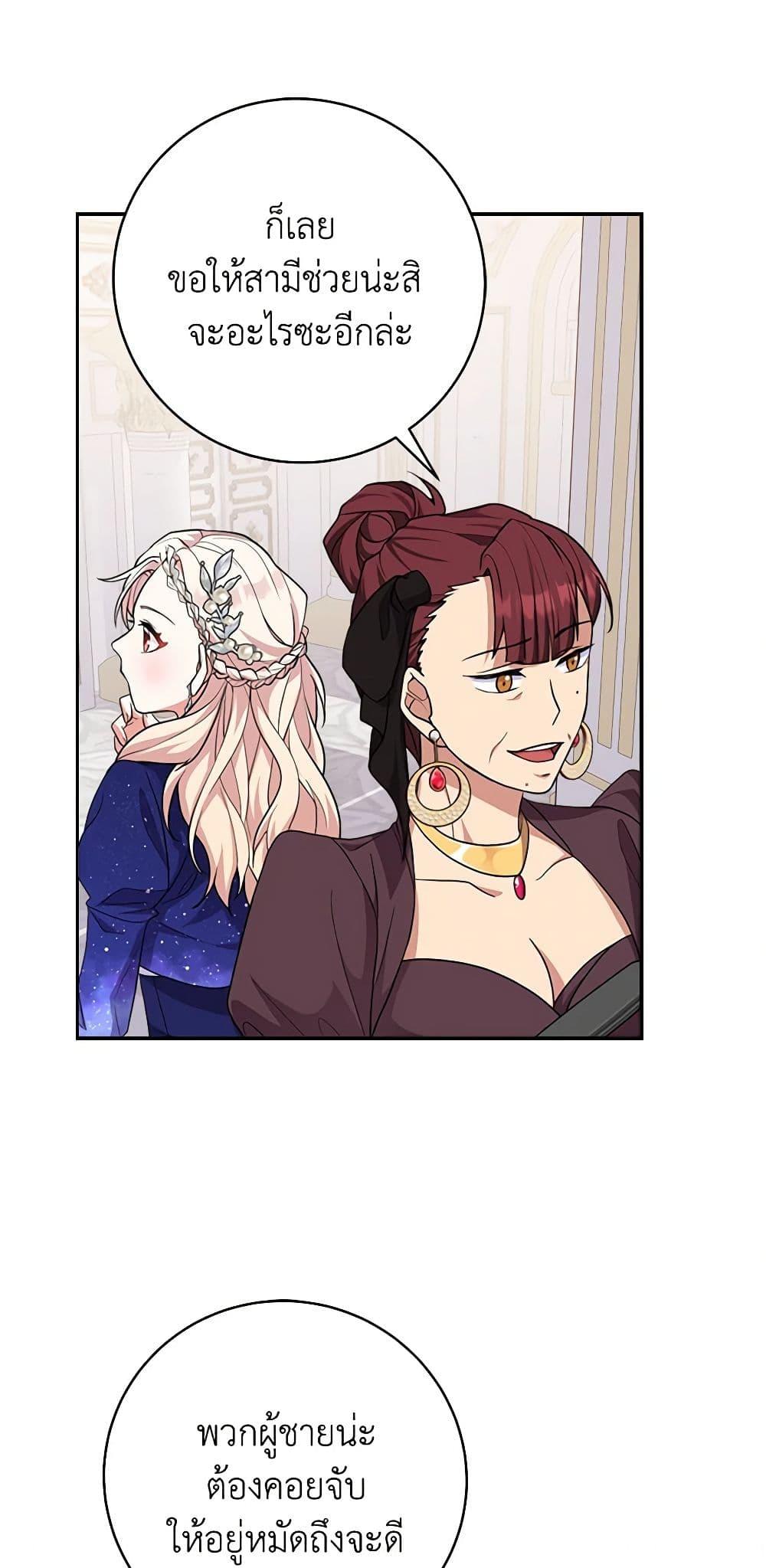 Manga-lc-com อ่านมังงะ อ่านการ์ตูน ออนไลน์ ฟรี For Your Well-Being ตอนที่ 1 2 3 4 5 6 7 8 9 10 11 12 13 14 ฟรี ไม่มีโฆษณา Manga-lc - อ่าน มังงะ อ่าน การ์ตูน ออนไลน์ อ่านมังงะ ฟรี