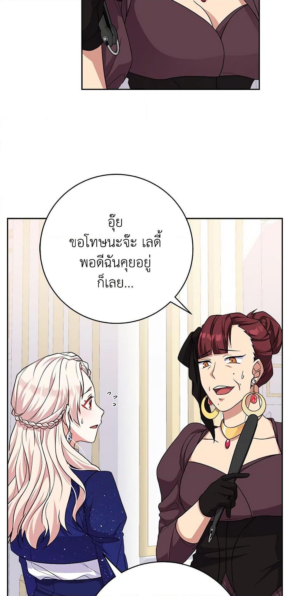Manga-lc-com อ่านมังงะ อ่านการ์ตูน ออนไลน์ ฟรี For Your Well-Being ตอนที่ 1 2 3 4 5 6 7 8 9 10 11 12 13 14 ฟรี ไม่มีโฆษณา Manga-lc - อ่าน มังงะ อ่าน การ์ตูน ออนไลน์ อ่านมังงะ ฟรี