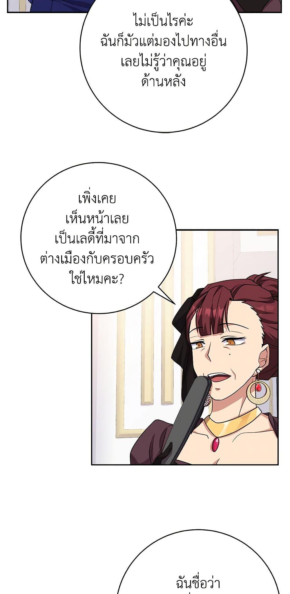 Manga-lc-com อ่านมังงะ อ่านการ์ตูน ออนไลน์ ฟรี For Your Well-Being ตอนที่ 1 2 3 4 5 6 7 8 9 10 11 12 13 14 ฟรี ไม่มีโฆษณา Manga-lc - อ่าน มังงะ อ่าน การ์ตูน ออนไลน์ อ่านมังงะ ฟรี