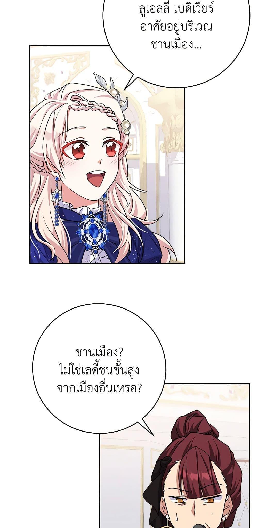 Manga-lc-com อ่านมังงะ อ่านการ์ตูน ออนไลน์ ฟรี For Your Well-Being ตอนที่ 1 2 3 4 5 6 7 8 9 10 11 12 13 14 ฟรี ไม่มีโฆษณา Manga-lc - อ่าน มังงะ อ่าน การ์ตูน ออนไลน์ อ่านมังงะ ฟรี