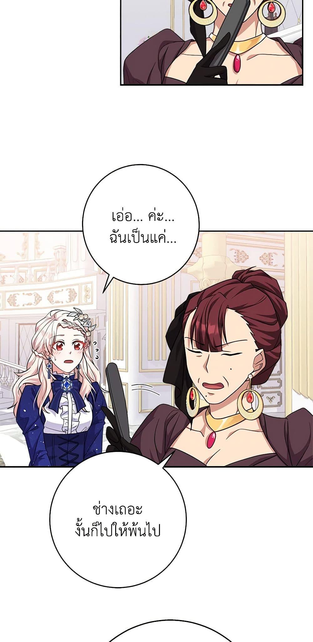 Manga-lc-com อ่านมังงะ อ่านการ์ตูน ออนไลน์ ฟรี For Your Well-Being ตอนที่ 1 2 3 4 5 6 7 8 9 10 11 12 13 14 ฟรี ไม่มีโฆษณา Manga-lc - อ่าน มังงะ อ่าน การ์ตูน ออนไลน์ อ่านมังงะ ฟรี