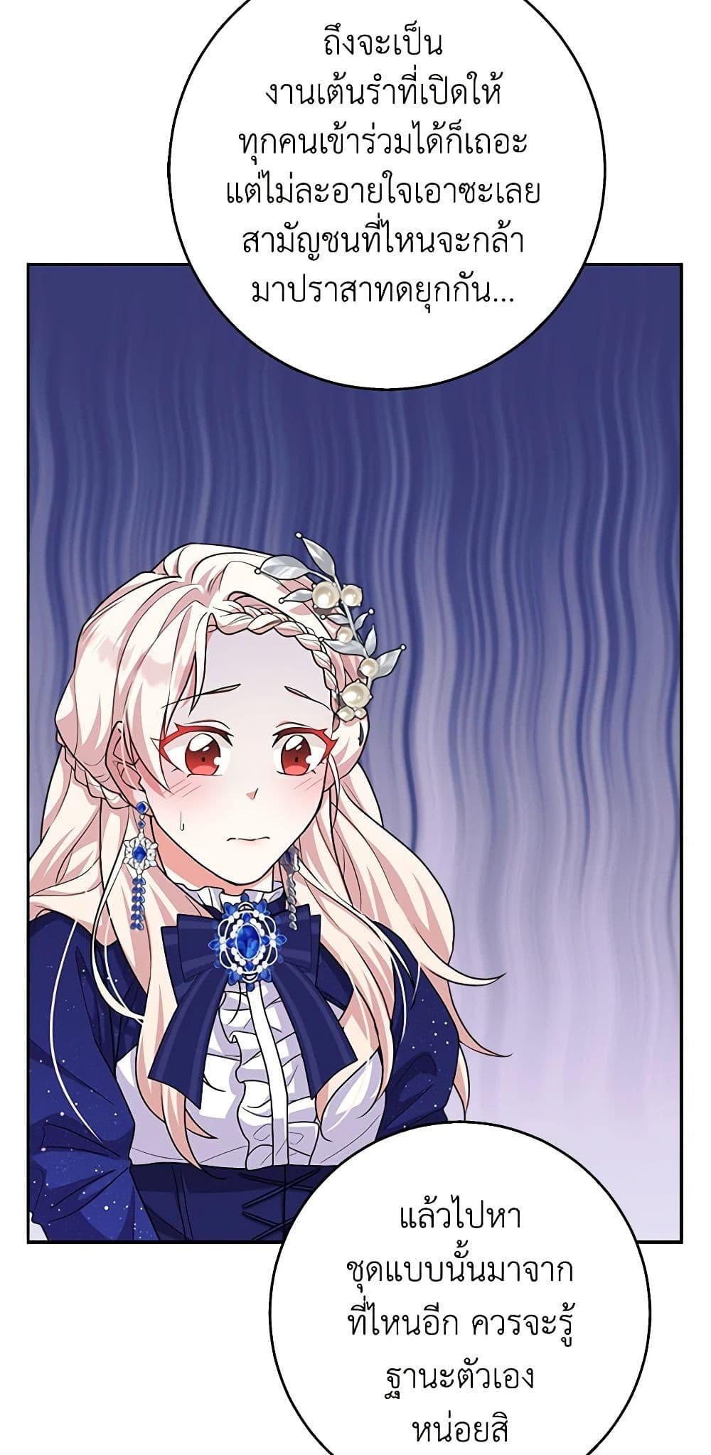 Manga-lc-com อ่านมังงะ อ่านการ์ตูน ออนไลน์ ฟรี For Your Well-Being ตอนที่ 1 2 3 4 5 6 7 8 9 10 11 12 13 14 ฟรี ไม่มีโฆษณา Manga-lc - อ่าน มังงะ อ่าน การ์ตูน ออนไลน์ อ่านมังงะ ฟรี