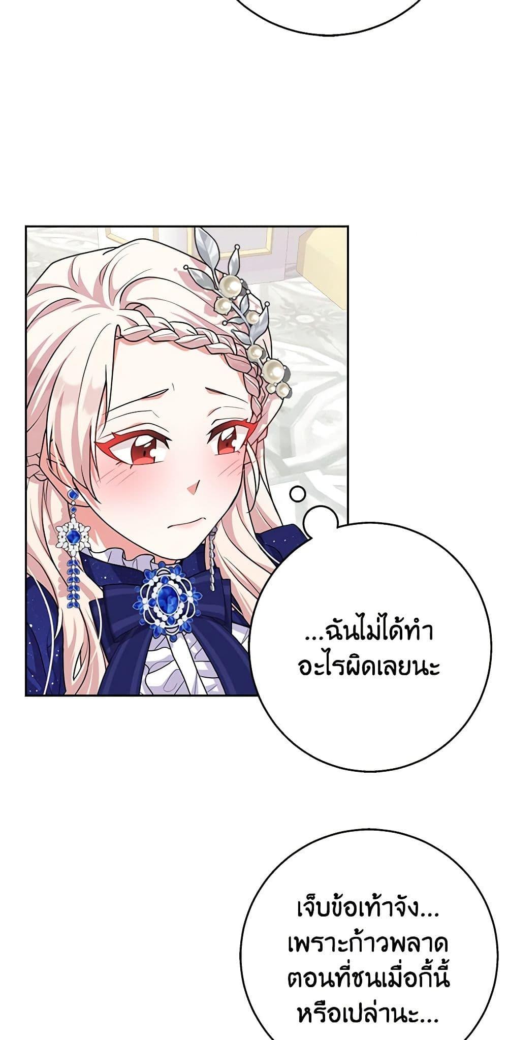 Manga-lc-com อ่านมังงะ อ่านการ์ตูน ออนไลน์ ฟรี For Your Well-Being ตอนที่ 1 2 3 4 5 6 7 8 9 10 11 12 13 14 ฟรี ไม่มีโฆษณา Manga-lc - อ่าน มังงะ อ่าน การ์ตูน ออนไลน์ อ่านมังงะ ฟรี