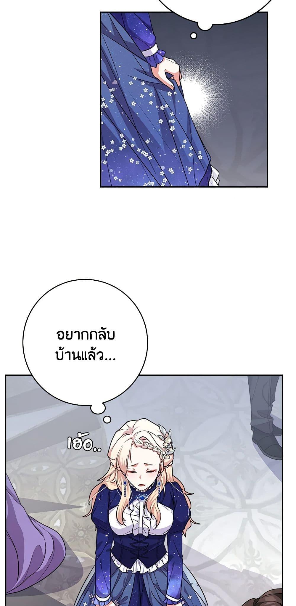 Manga-lc-com อ่านมังงะ อ่านการ์ตูน ออนไลน์ ฟรี For Your Well-Being ตอนที่ 1 2 3 4 5 6 7 8 9 10 11 12 13 14 ฟรี ไม่มีโฆษณา Manga-lc - อ่าน มังงะ อ่าน การ์ตูน ออนไลน์ อ่านมังงะ ฟรี