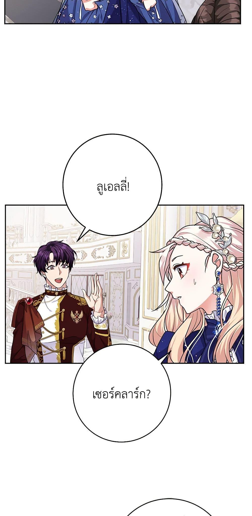 Manga-lc-com อ่านมังงะ อ่านการ์ตูน ออนไลน์ ฟรี For Your Well-Being ตอนที่ 1 2 3 4 5 6 7 8 9 10 11 12 13 14 ฟรี ไม่มีโฆษณา Manga-lc - อ่าน มังงะ อ่าน การ์ตูน ออนไลน์ อ่านมังงะ ฟรี