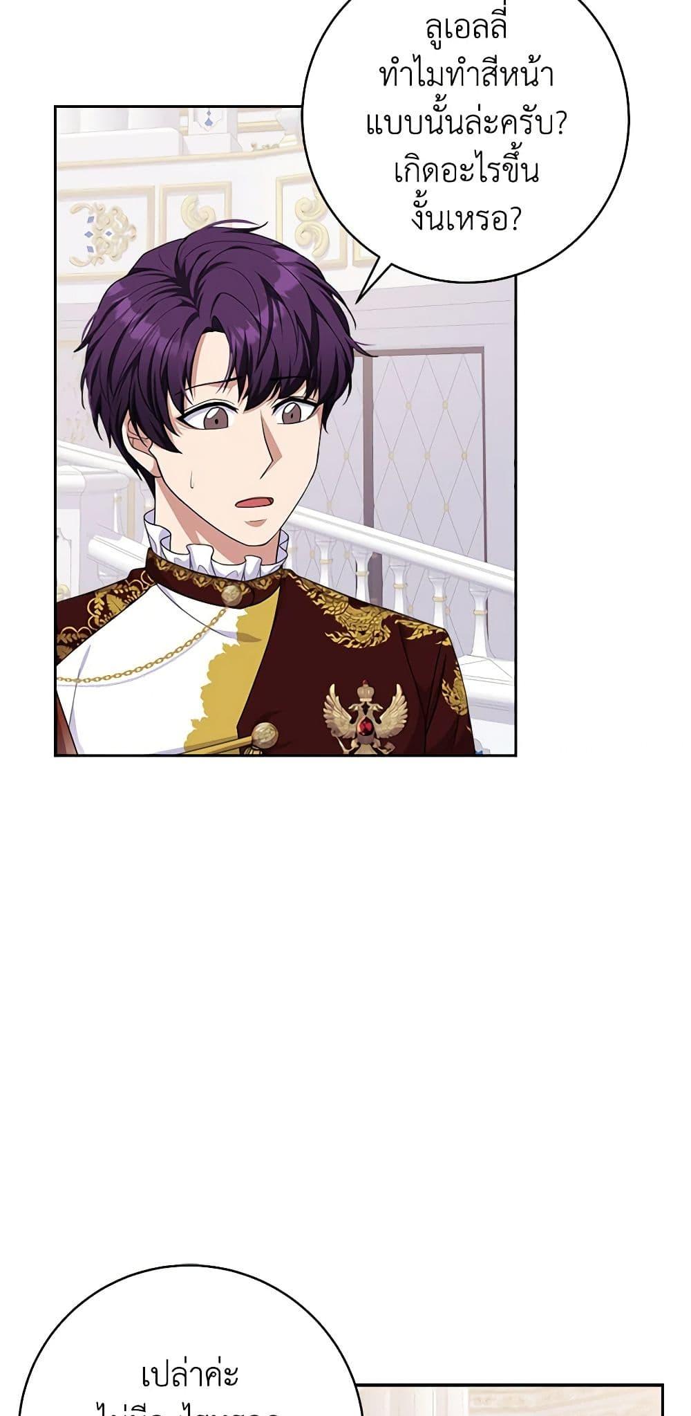 Manga-lc-com อ่านมังงะ อ่านการ์ตูน ออนไลน์ ฟรี For Your Well-Being ตอนที่ 1 2 3 4 5 6 7 8 9 10 11 12 13 14 ฟรี ไม่มีโฆษณา Manga-lc - อ่าน มังงะ อ่าน การ์ตูน ออนไลน์ อ่านมังงะ ฟรี
