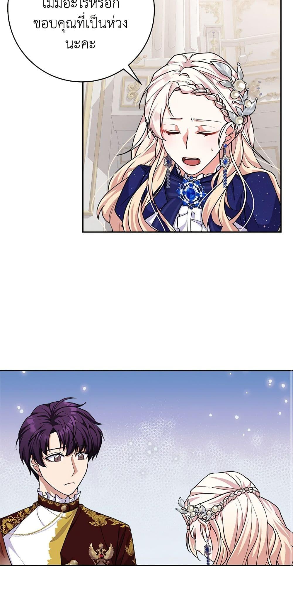 Manga-lc-com อ่านมังงะ อ่านการ์ตูน ออนไลน์ ฟรี For Your Well-Being ตอนที่ 1 2 3 4 5 6 7 8 9 10 11 12 13 14 ฟรี ไม่มีโฆษณา Manga-lc - อ่าน มังงะ อ่าน การ์ตูน ออนไลน์ อ่านมังงะ ฟรี