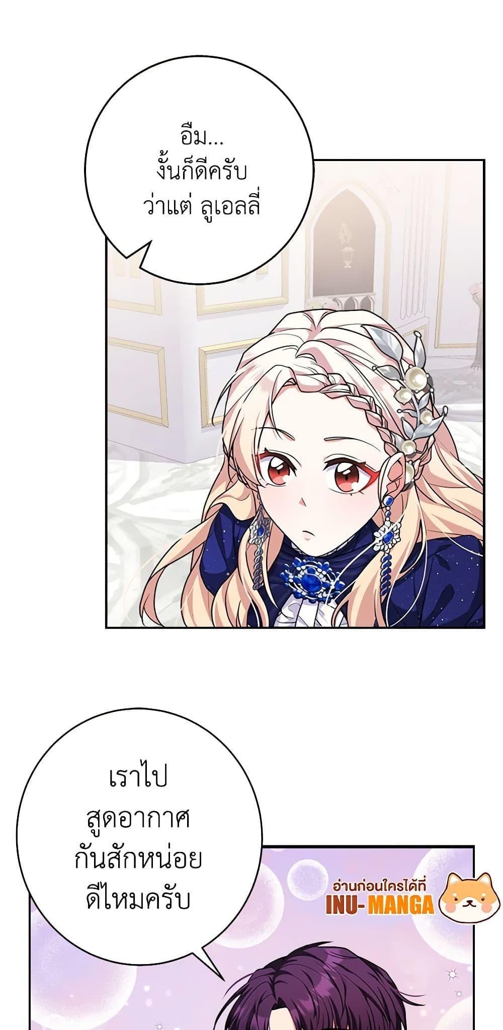 Manga-lc-com อ่านมังงะ อ่านการ์ตูน ออนไลน์ ฟรี For Your Well-Being ตอนที่ 1 2 3 4 5 6 7 8 9 10 11 12 13 14 ฟรี ไม่มีโฆษณา Manga-lc - อ่าน มังงะ อ่าน การ์ตูน ออนไลน์ อ่านมังงะ ฟรี