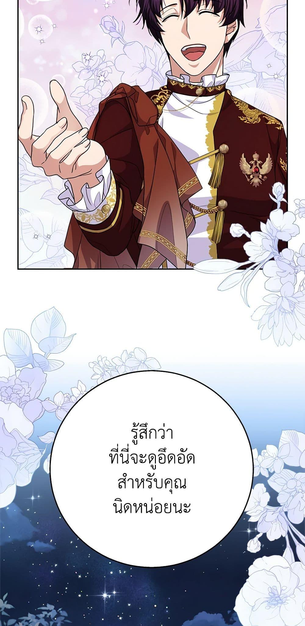 Manga-lc-com อ่านมังงะ อ่านการ์ตูน ออนไลน์ ฟรี For Your Well-Being ตอนที่ 1 2 3 4 5 6 7 8 9 10 11 12 13 14 ฟรี ไม่มีโฆษณา Manga-lc - อ่าน มังงะ อ่าน การ์ตูน ออนไลน์ อ่านมังงะ ฟรี