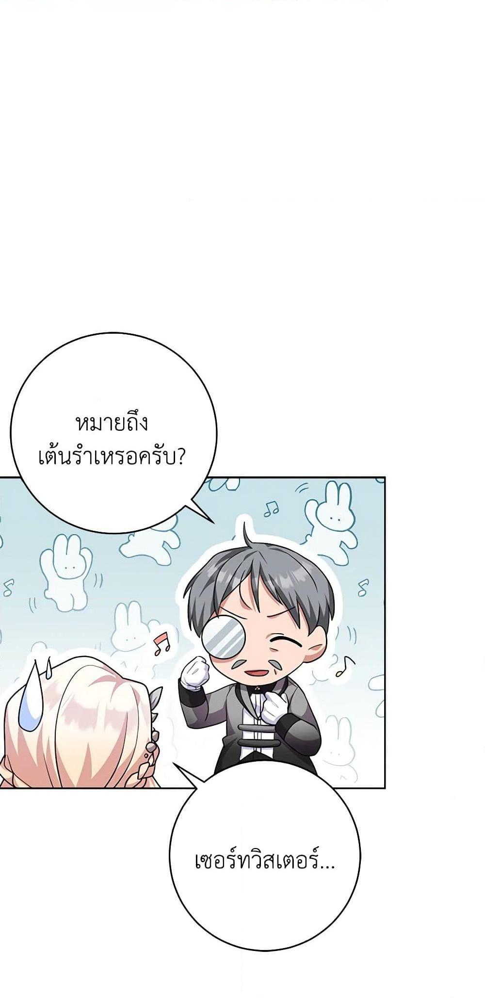 Manga-lc-com อ่านมังงะ อ่านการ์ตูน ออนไลน์ ฟรี For Your Well-Being ตอนที่ 1 2 3 4 5 6 7 8 9 10 11 12 13 14 ฟรี ไม่มีโฆษณา Manga-lc - อ่าน มังงะ อ่าน การ์ตูน ออนไลน์ อ่านมังงะ ฟรี