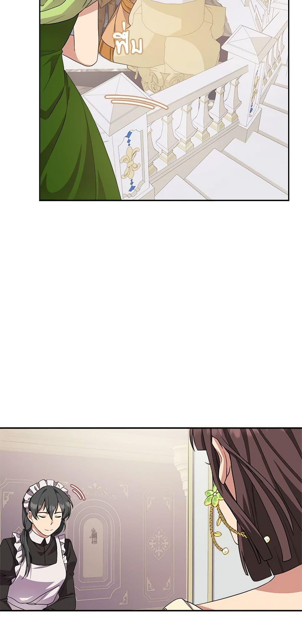 Manga-lc-com อ่านมังงะ อ่านการ์ตูน ออนไลน์ ฟรี For Your Well-Being ตอนที่ 1 2 3 4 5 6 7 8 9 10 11 12 13 14 ฟรี ไม่มีโฆษณา Manga-lc - อ่าน มังงะ อ่าน การ์ตูน ออนไลน์ อ่านมังงะ ฟรี