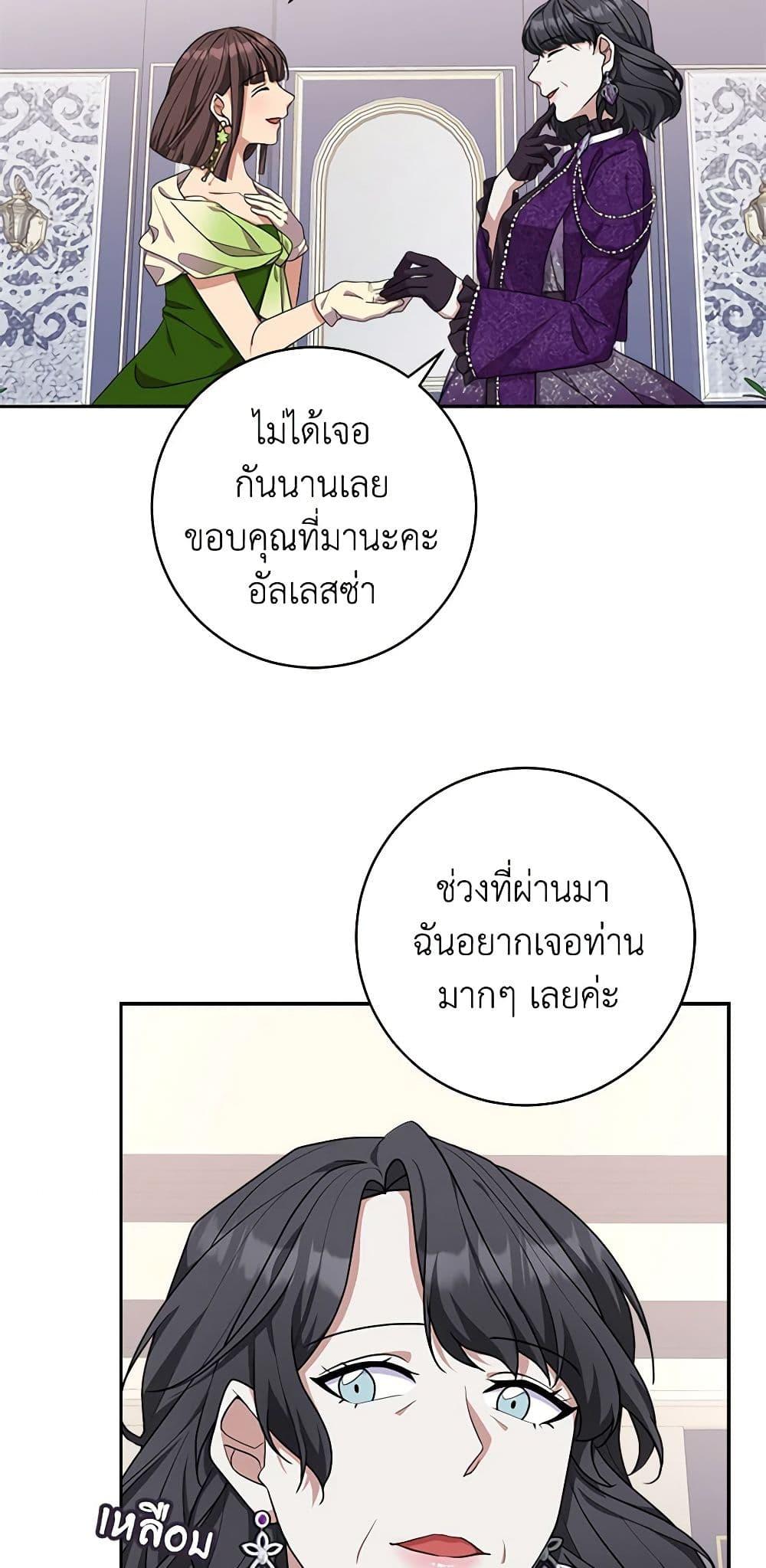 Manga-lc-com อ่านมังงะ อ่านการ์ตูน ออนไลน์ ฟรี For Your Well-Being ตอนที่ 1 2 3 4 5 6 7 8 9 10 11 12 13 14 ฟรี ไม่มีโฆษณา Manga-lc - อ่าน มังงะ อ่าน การ์ตูน ออนไลน์ อ่านมังงะ ฟรี