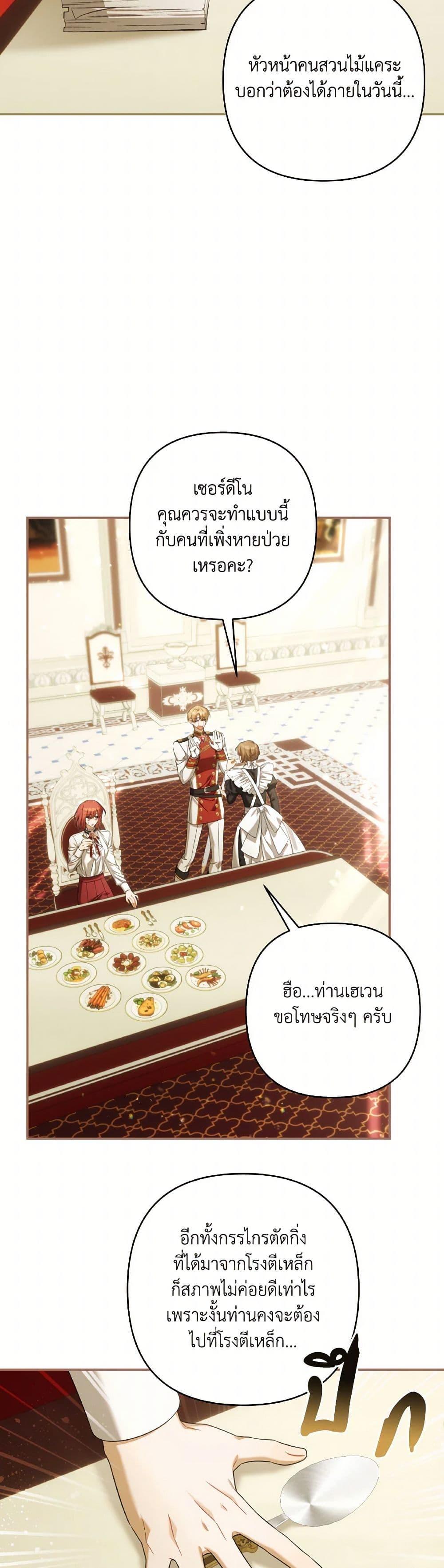 Manga-lc-com อ่านมังงะ อ่านการ์ตูน ออนไลน์ ฟรี Time To Dedicate Your Death ตอนที่ 1 2 3 4 5 6 7 8 9 10 11 12 13 14 ฟรี ไม่มีโฆษณา Manga-lc - อ่าน มังงะ อ่าน การ์ตูน ออนไลน์ อ่านมังงะ ฟรี