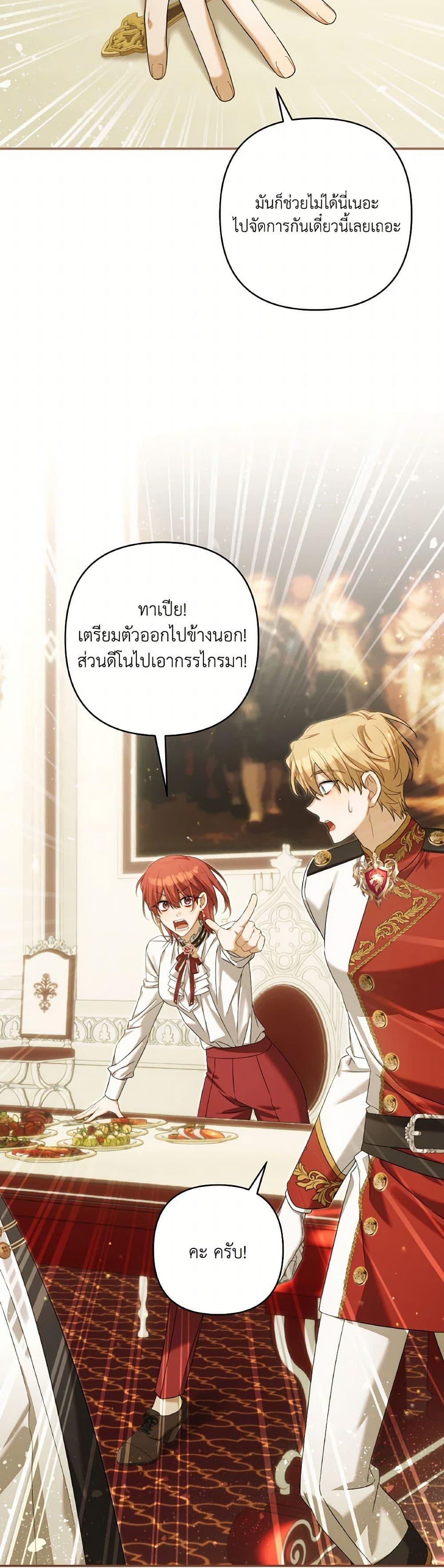 Manga-lc-com อ่านมังงะ อ่านการ์ตูน ออนไลน์ ฟรี Time To Dedicate Your Death ตอนที่ 1 2 3 4 5 6 7 8 9 10 11 12 13 14 ฟรี ไม่มีโฆษณา Manga-lc - อ่าน มังงะ อ่าน การ์ตูน ออนไลน์ อ่านมังงะ ฟรี