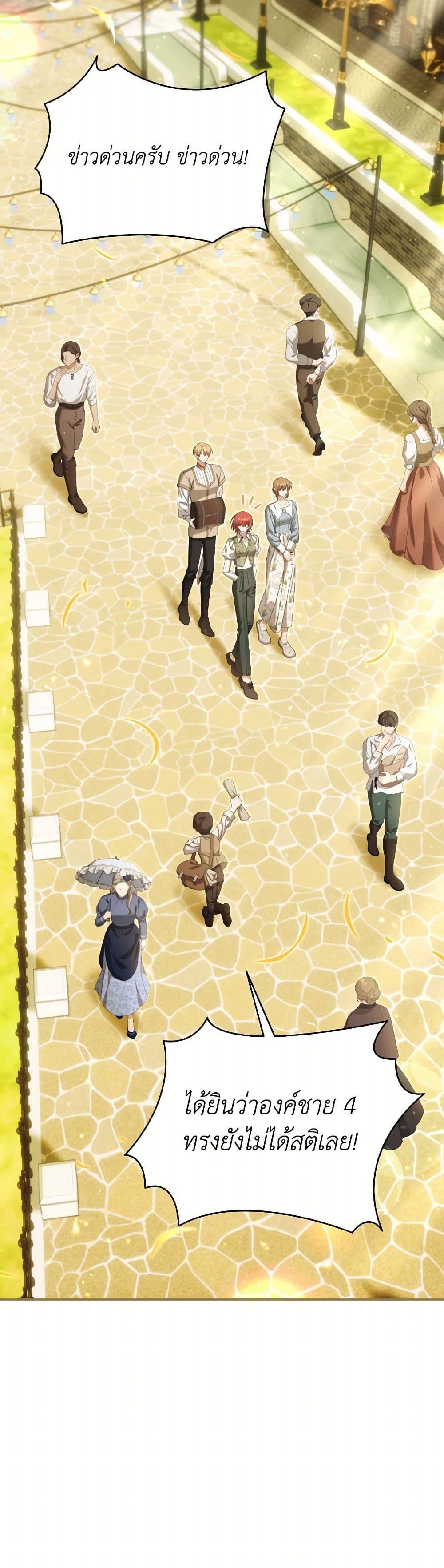 Manga-lc-com อ่านมังงะ อ่านการ์ตูน ออนไลน์ ฟรี Time To Dedicate Your Death ตอนที่ 1 2 3 4 5 6 7 8 9 10 11 12 13 14 ฟรี ไม่มีโฆษณา Manga-lc - อ่าน มังงะ อ่าน การ์ตูน ออนไลน์ อ่านมังงะ ฟรี