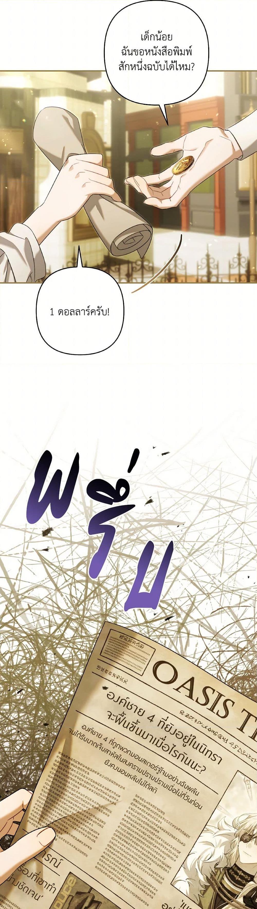 Manga-lc-com อ่านมังงะ อ่านการ์ตูน ออนไลน์ ฟรี Time To Dedicate Your Death ตอนที่ 1 2 3 4 5 6 7 8 9 10 11 12 13 14 ฟรี ไม่มีโฆษณา Manga-lc - อ่าน มังงะ อ่าน การ์ตูน ออนไลน์ อ่านมังงะ ฟรี