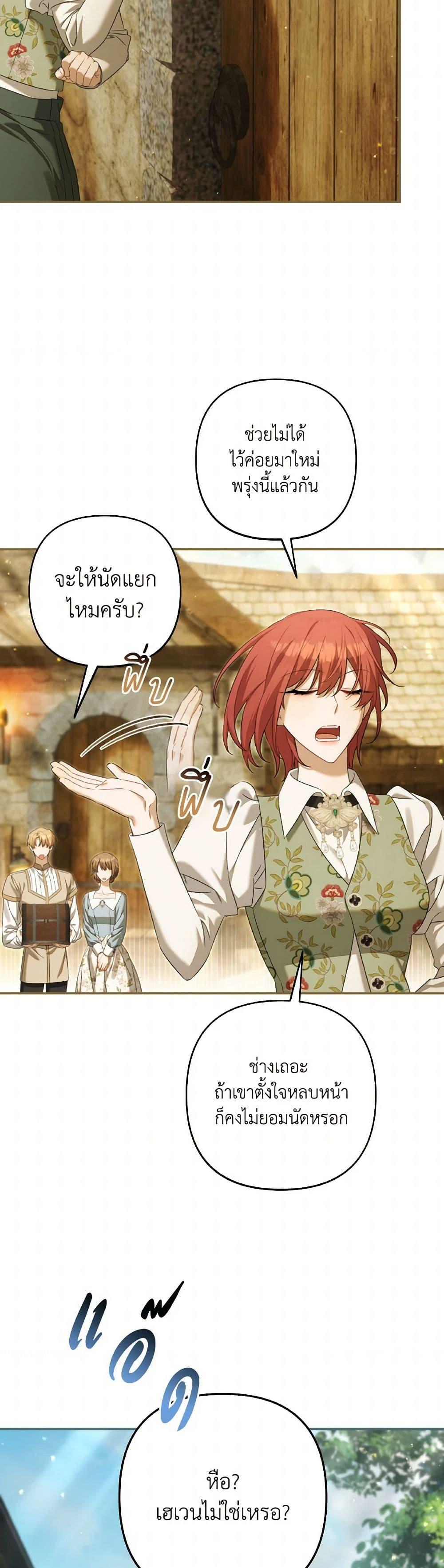 Manga-lc-com อ่านมังงะ อ่านการ์ตูน ออนไลน์ ฟรี Time To Dedicate Your Death ตอนที่ 1 2 3 4 5 6 7 8 9 10 11 12 13 14 ฟรี ไม่มีโฆษณา Manga-lc - อ่าน มังงะ อ่าน การ์ตูน ออนไลน์ อ่านมังงะ ฟรี