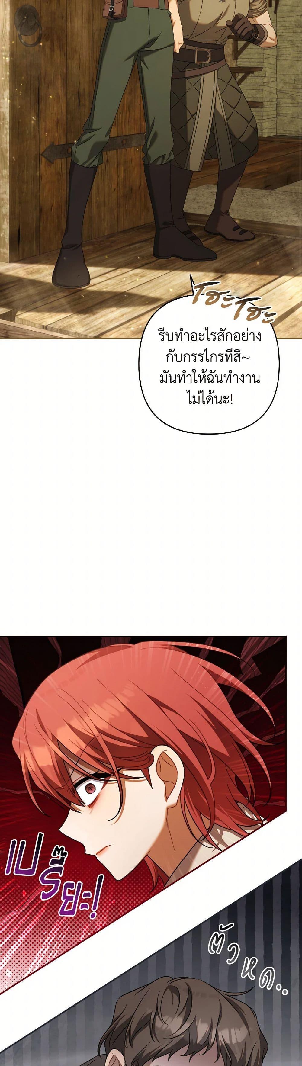 Manga-lc-com อ่านมังงะ อ่านการ์ตูน ออนไลน์ ฟรี Time To Dedicate Your Death ตอนที่ 1 2 3 4 5 6 7 8 9 10 11 12 13 14 ฟรี ไม่มีโฆษณา Manga-lc - อ่าน มังงะ อ่าน การ์ตูน ออนไลน์ อ่านมังงะ ฟรี