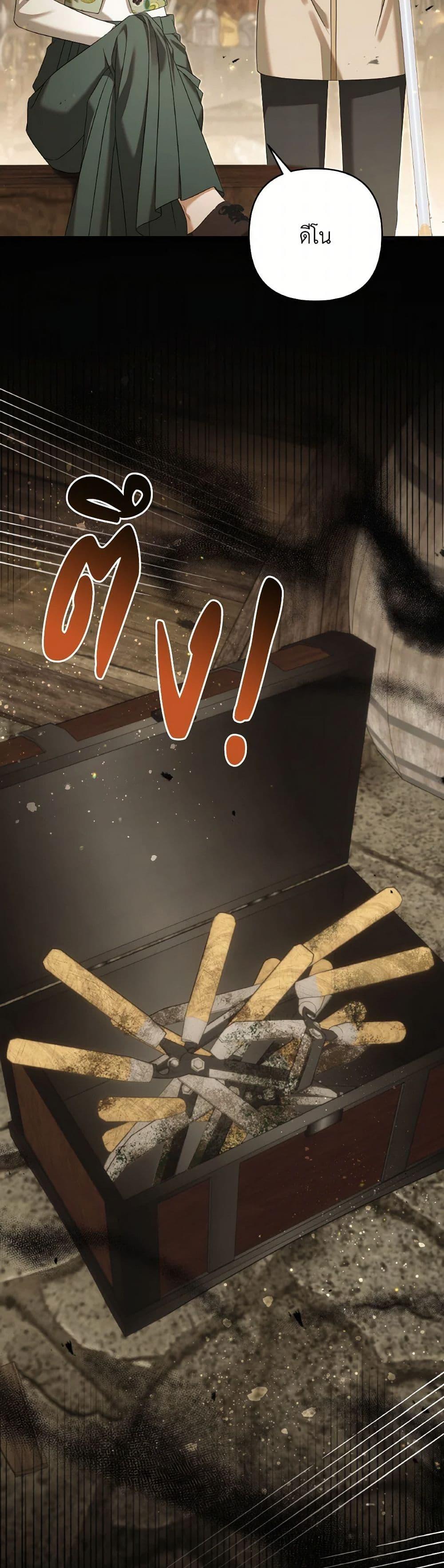 Manga-lc-com อ่านมังงะ อ่านการ์ตูน ออนไลน์ ฟรี Time To Dedicate Your Death ตอนที่ 1 2 3 4 5 6 7 8 9 10 11 12 13 14 ฟรี ไม่มีโฆษณา Manga-lc - อ่าน มังงะ อ่าน การ์ตูน ออนไลน์ อ่านมังงะ ฟรี