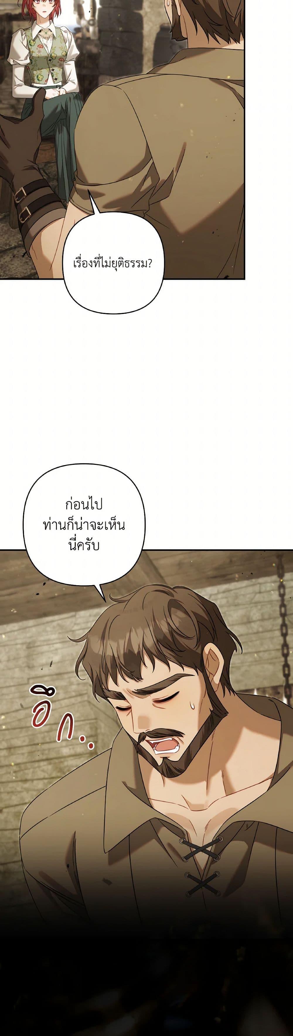 Manga-lc-com อ่านมังงะ อ่านการ์ตูน ออนไลน์ ฟรี Time To Dedicate Your Death ตอนที่ 1 2 3 4 5 6 7 8 9 10 11 12 13 14 ฟรี ไม่มีโฆษณา Manga-lc - อ่าน มังงะ อ่าน การ์ตูน ออนไลน์ อ่านมังงะ ฟรี