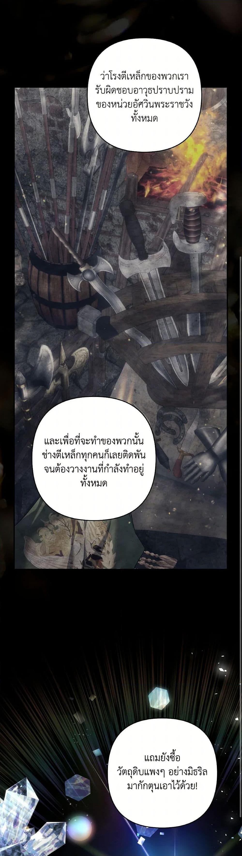 Manga-lc-com อ่านมังงะ อ่านการ์ตูน ออนไลน์ ฟรี Time To Dedicate Your Death ตอนที่ 1 2 3 4 5 6 7 8 9 10 11 12 13 14 ฟรี ไม่มีโฆษณา Manga-lc - อ่าน มังงะ อ่าน การ์ตูน ออนไลน์ อ่านมังงะ ฟรี